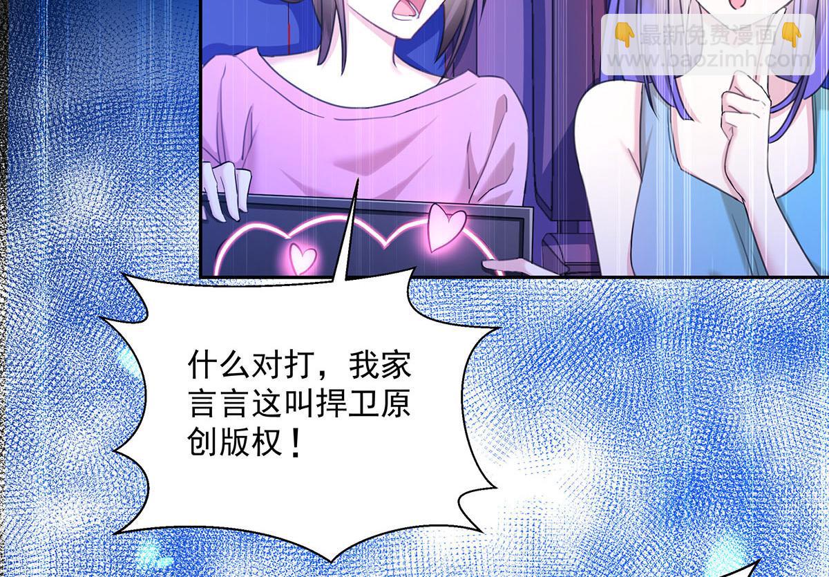 第41话 说明(1/3)-第43话