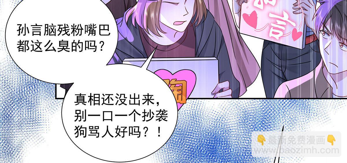 第41话 说明(1/3)-第43话
