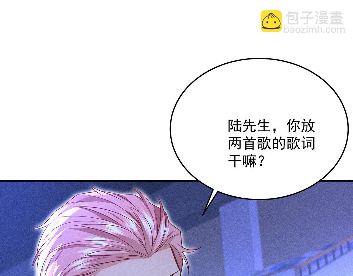 第43话 内有玄机(1/3)-第45话