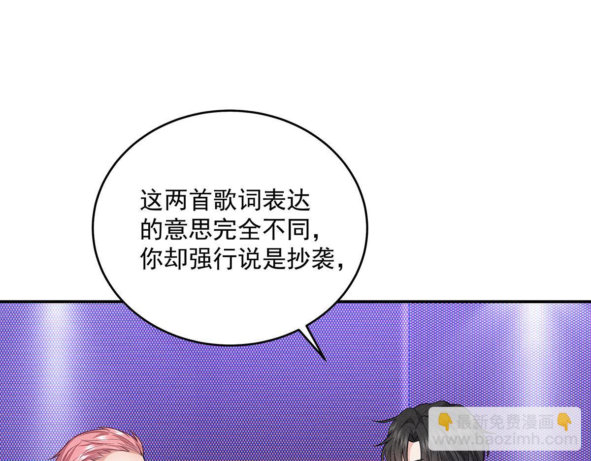 第43话 内有玄机(1/3)-第45话