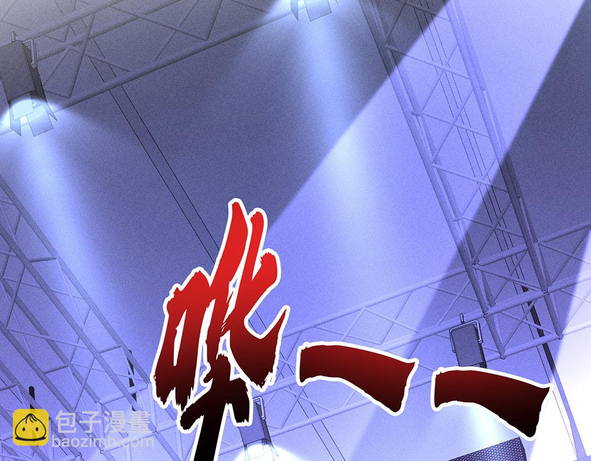 第43话 内有玄机(1/3)-第45话