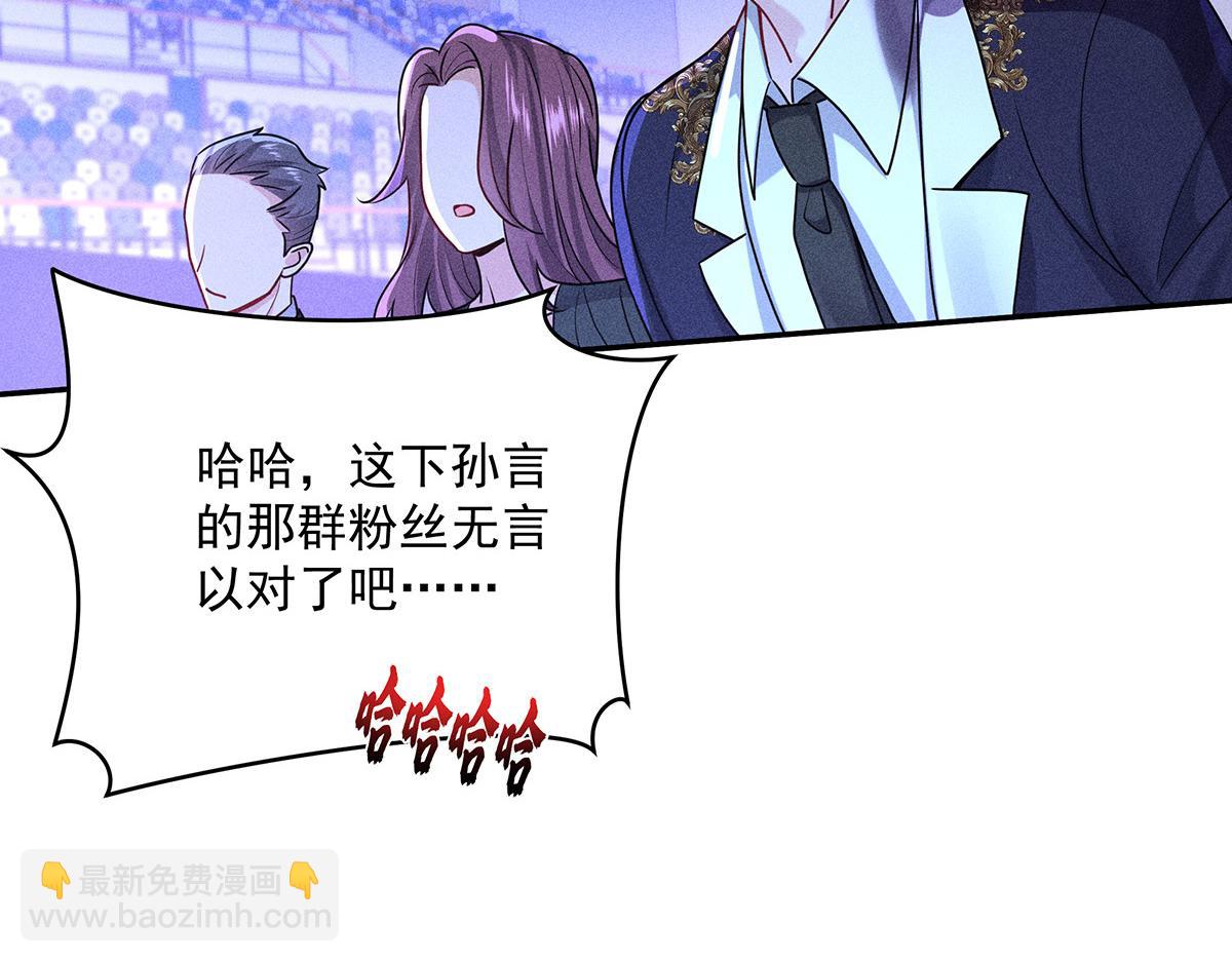 第43话 内有玄机(1/3)-第45话