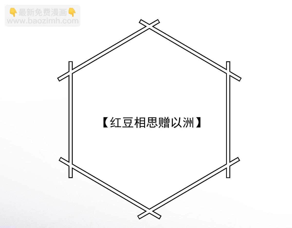 第43话 内有玄机(1/3)-第45话
