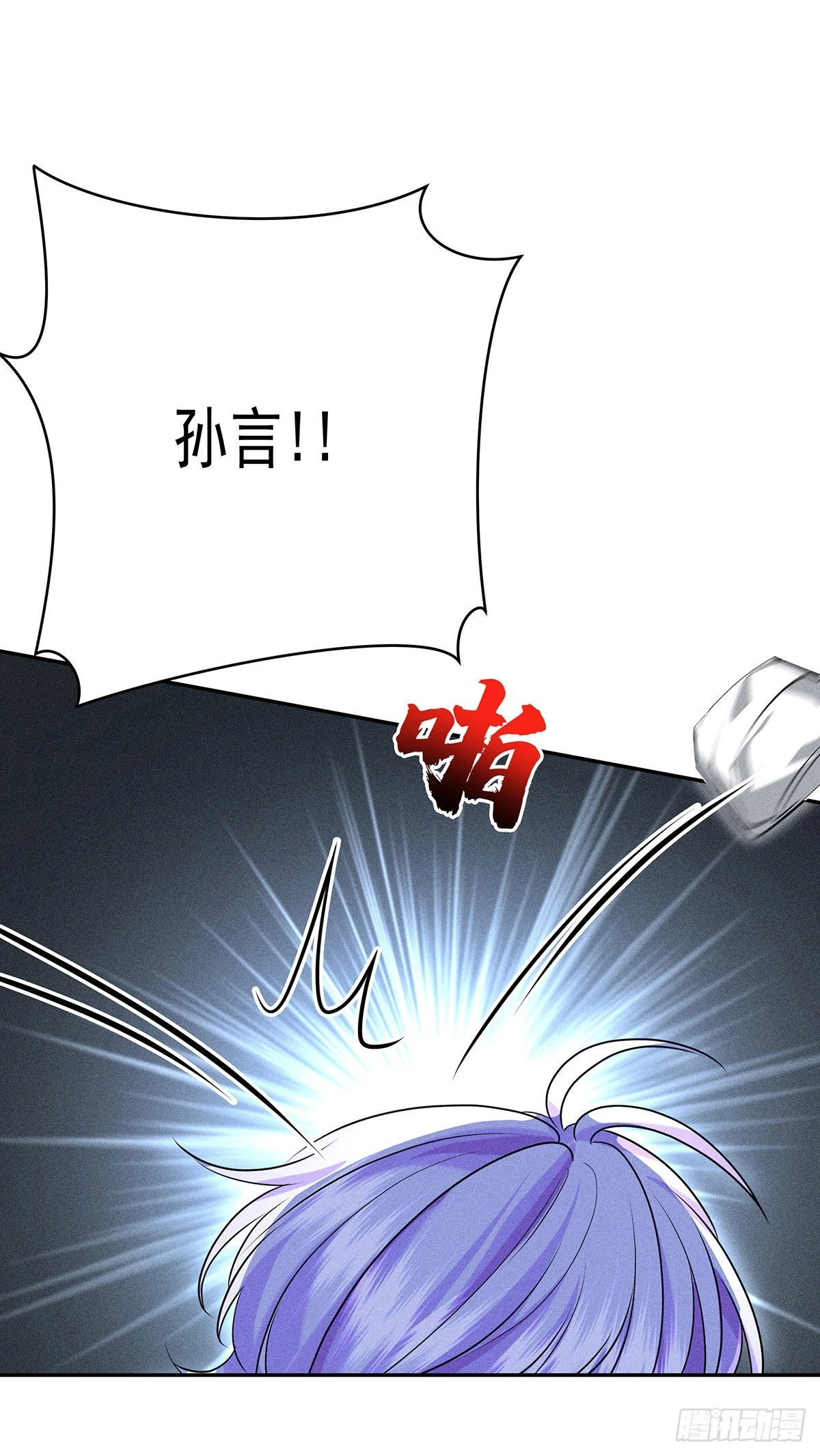 第45话 危机感-第47话