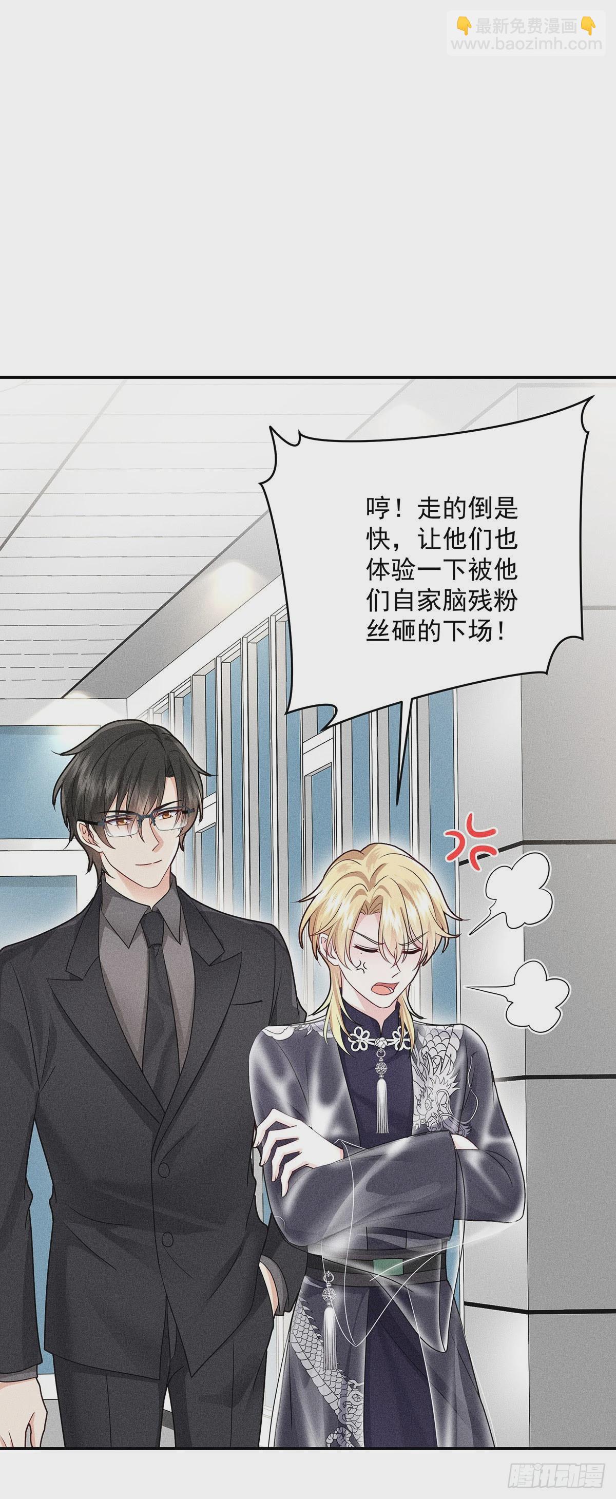 第45话 危机感-第47话
