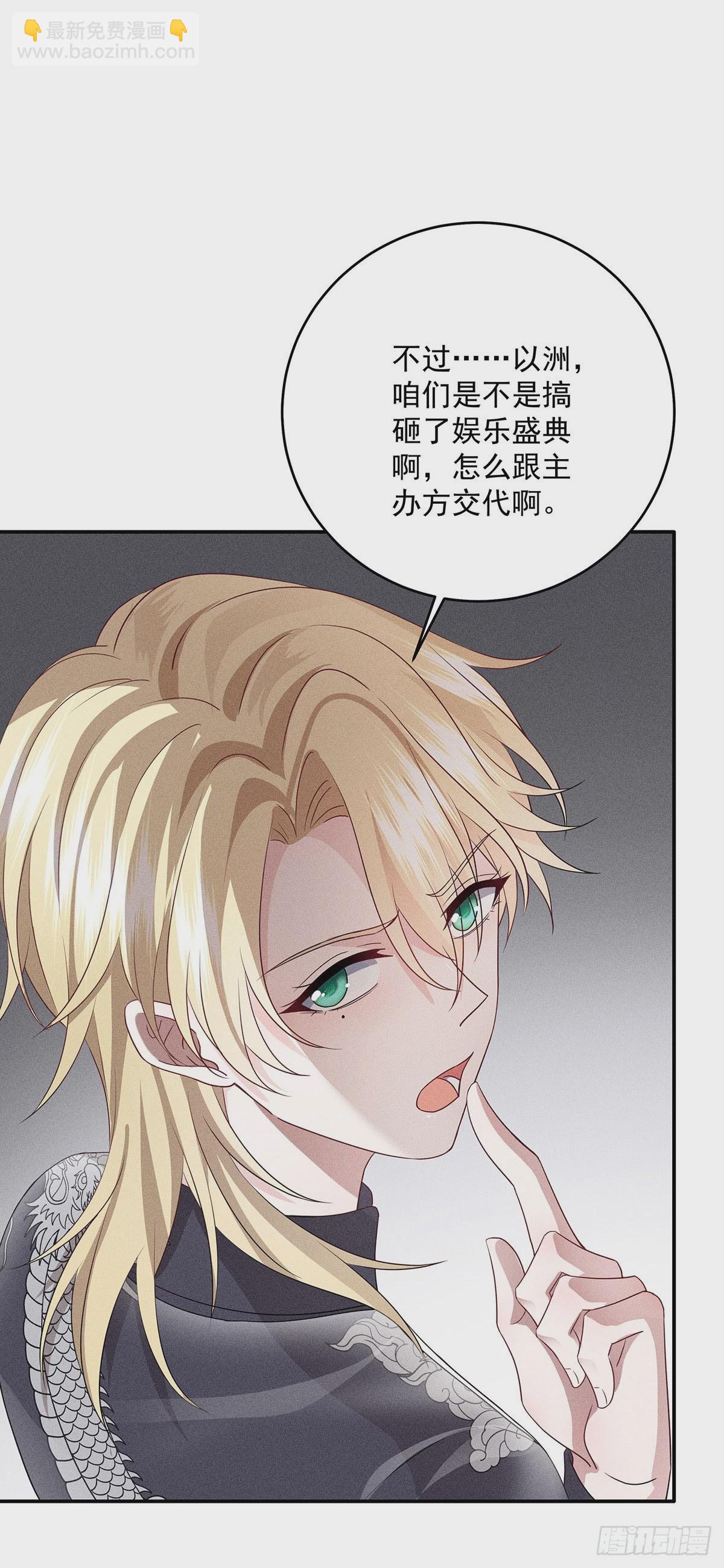第45话 危机感-第47话