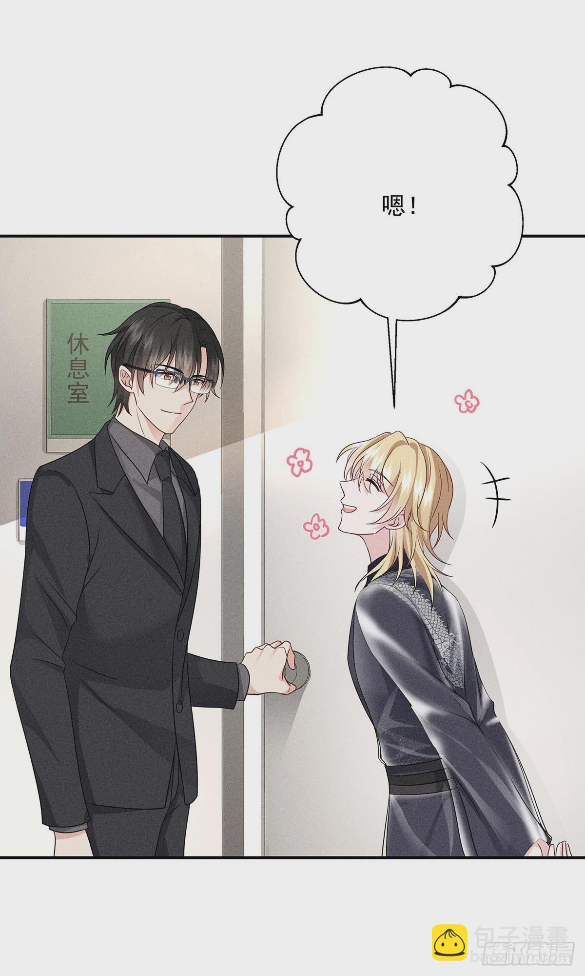 第45话 危机感-第47话