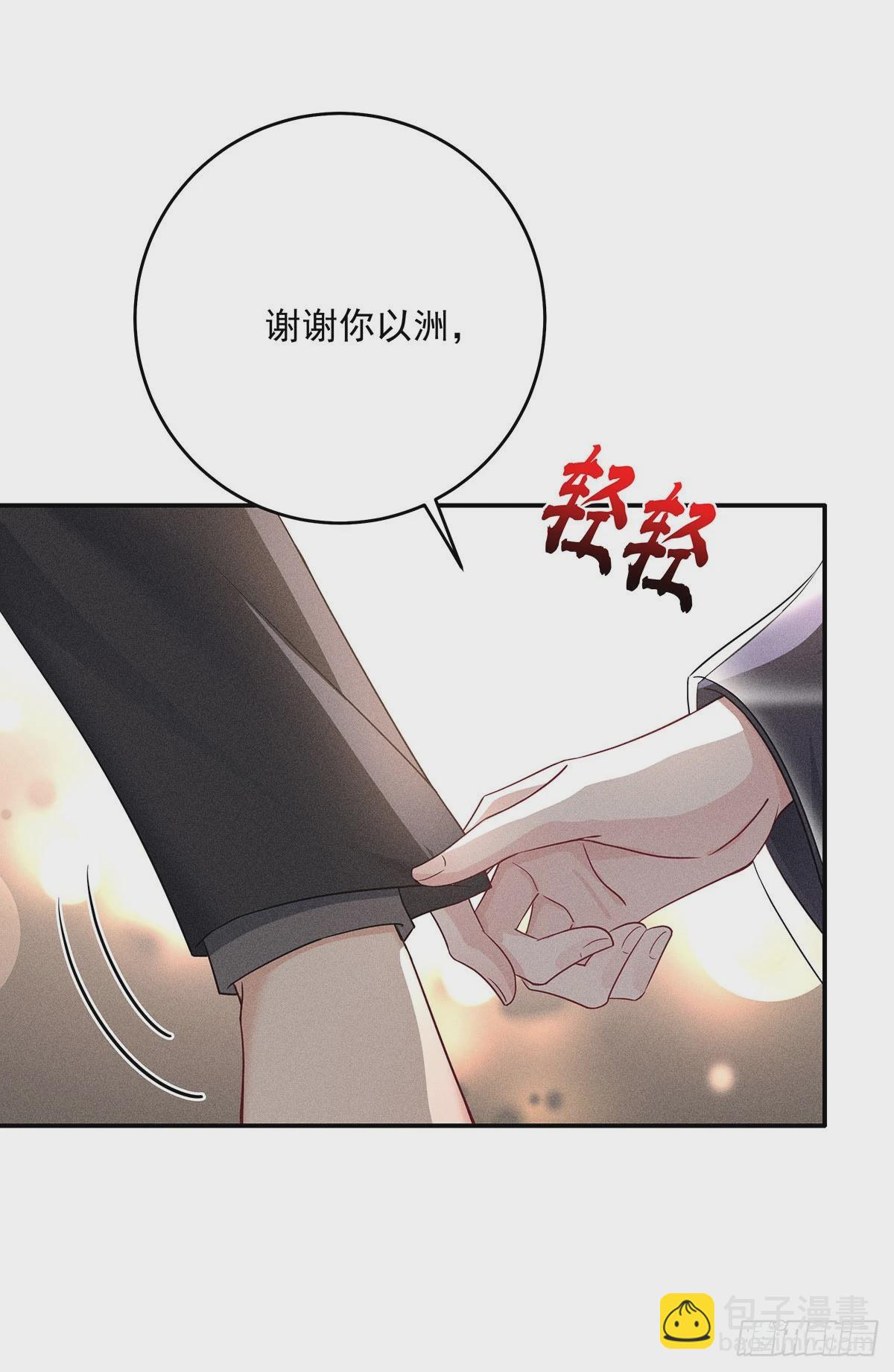 第45话 危机感-第47话