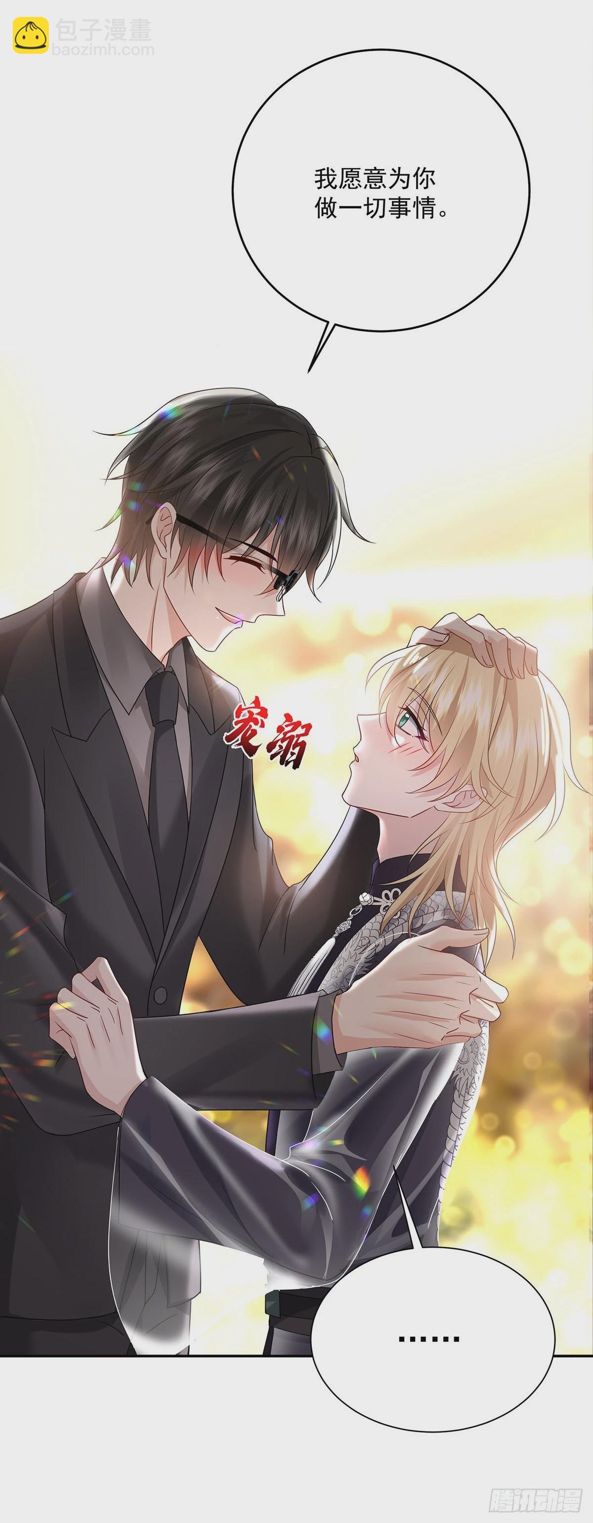 第45话 危机感-第47话