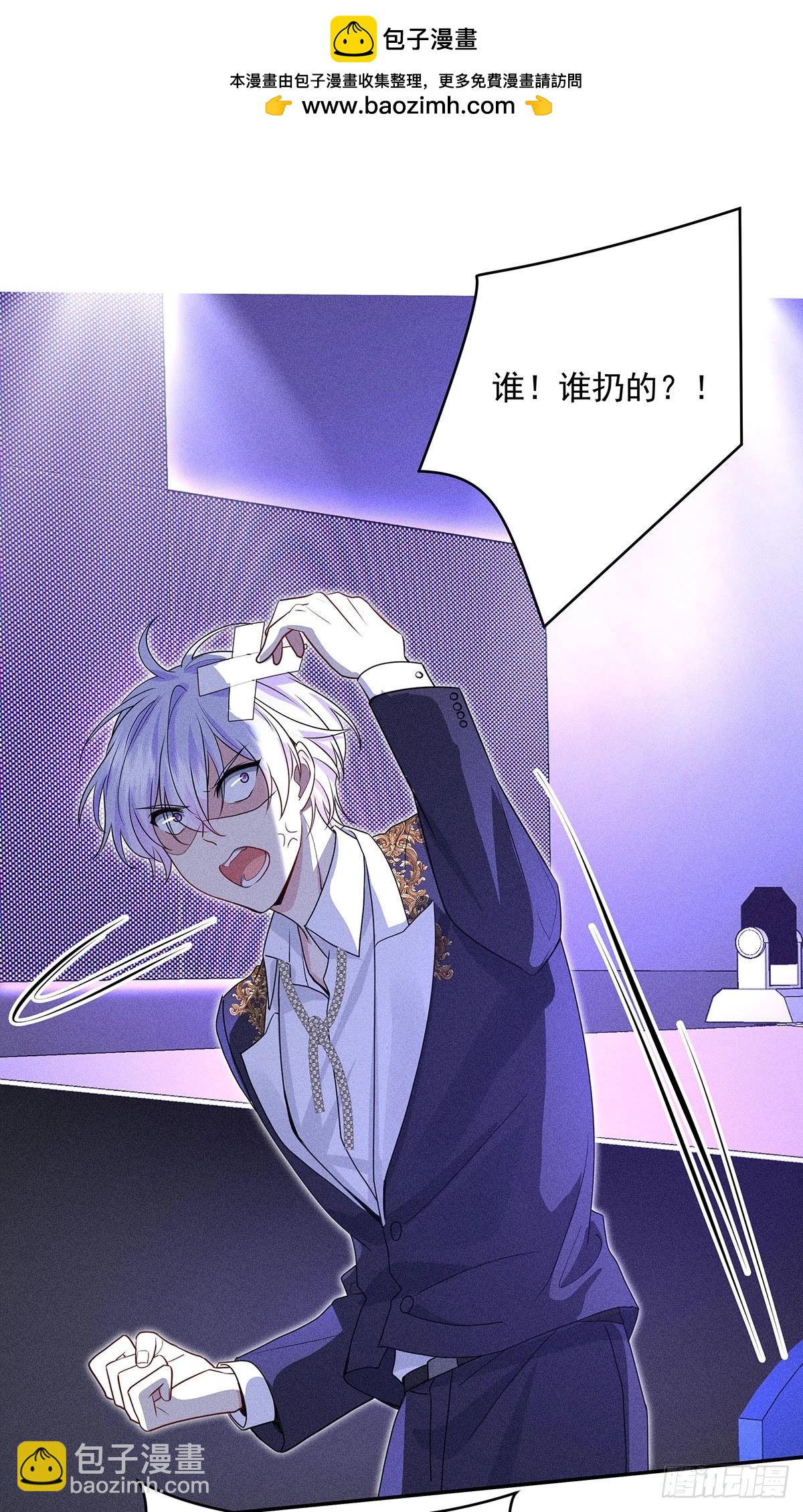 第45话 危机感-第47话