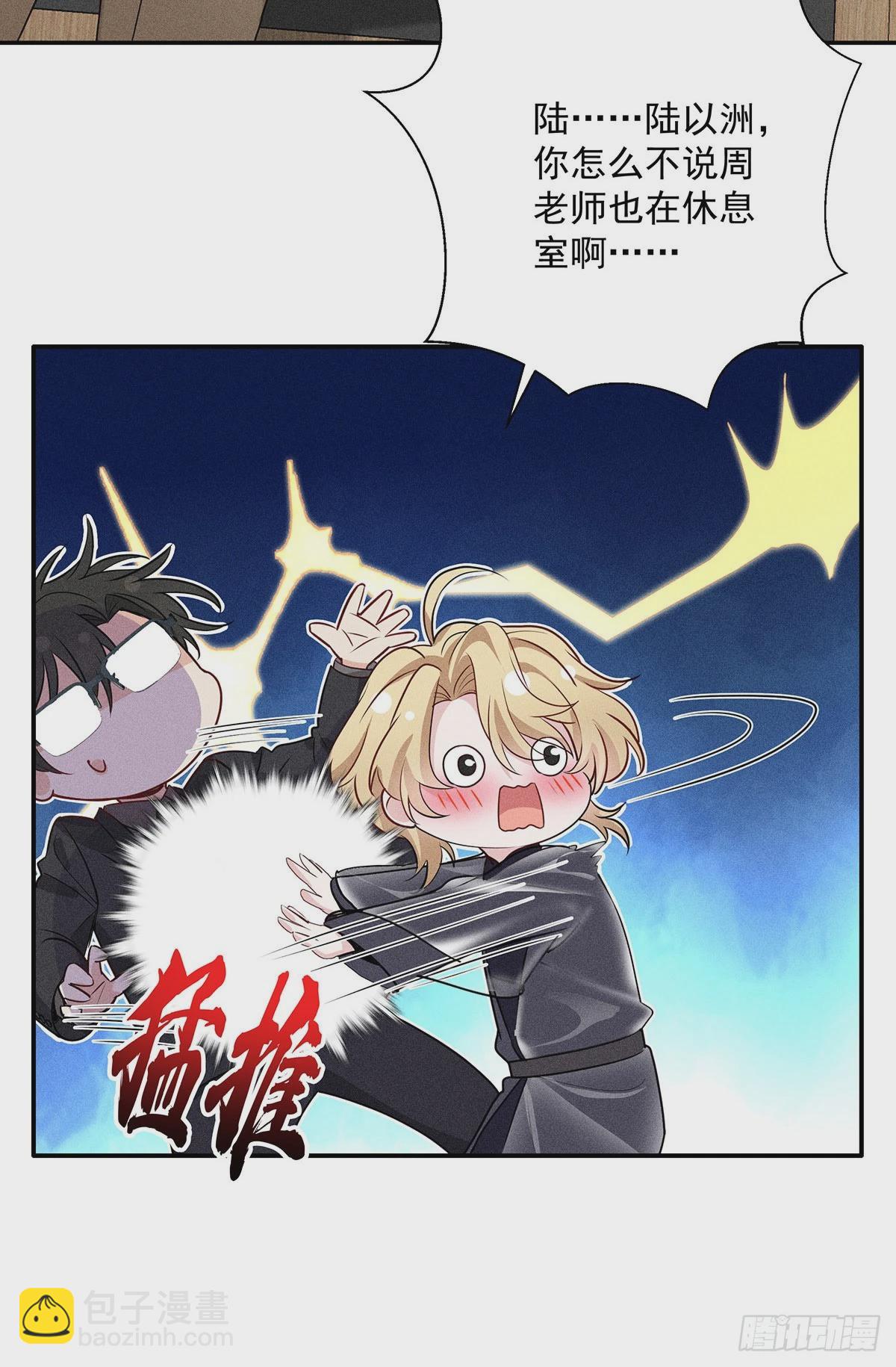第45话 危机感-第47话