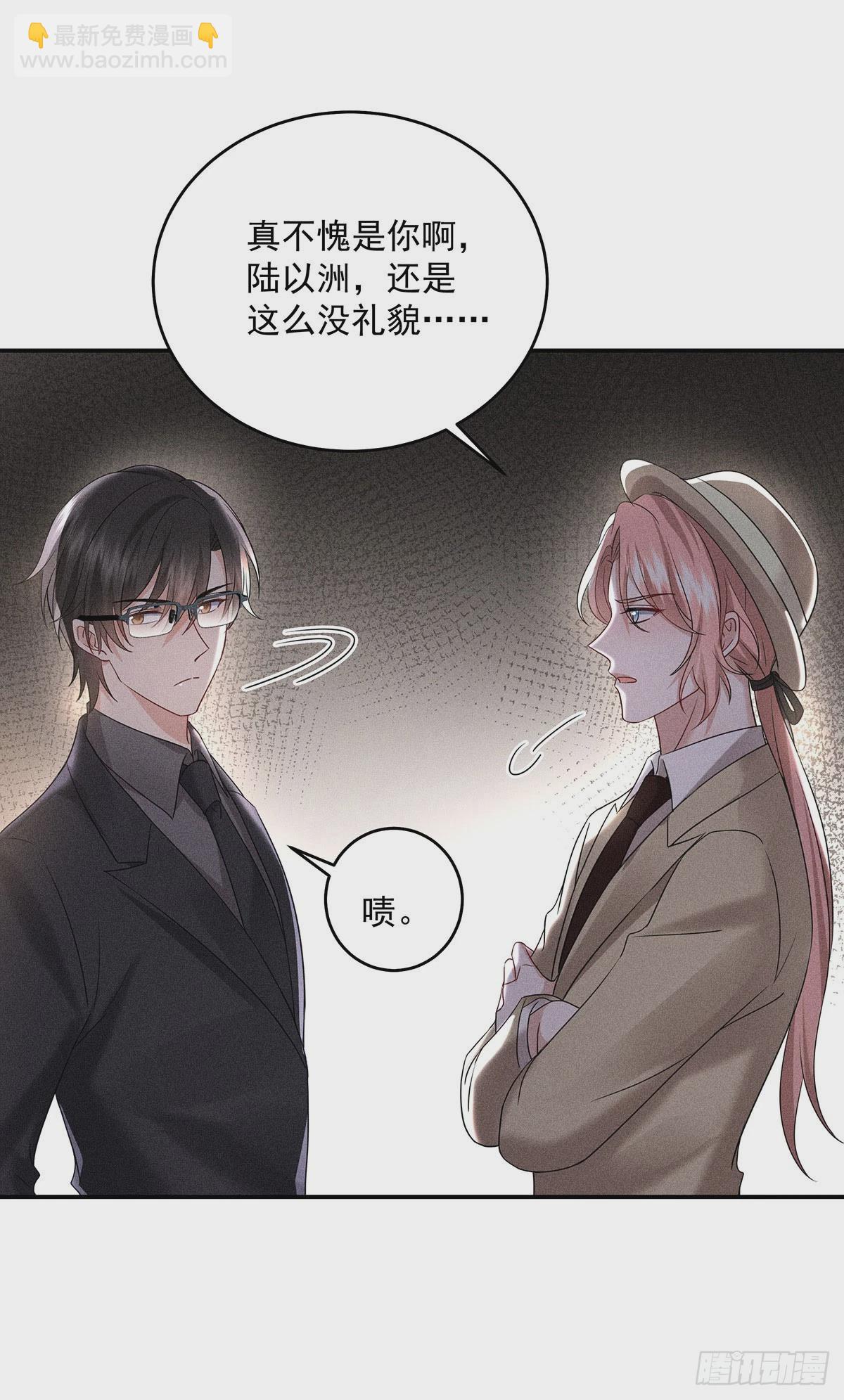 第45话 危机感-第47话