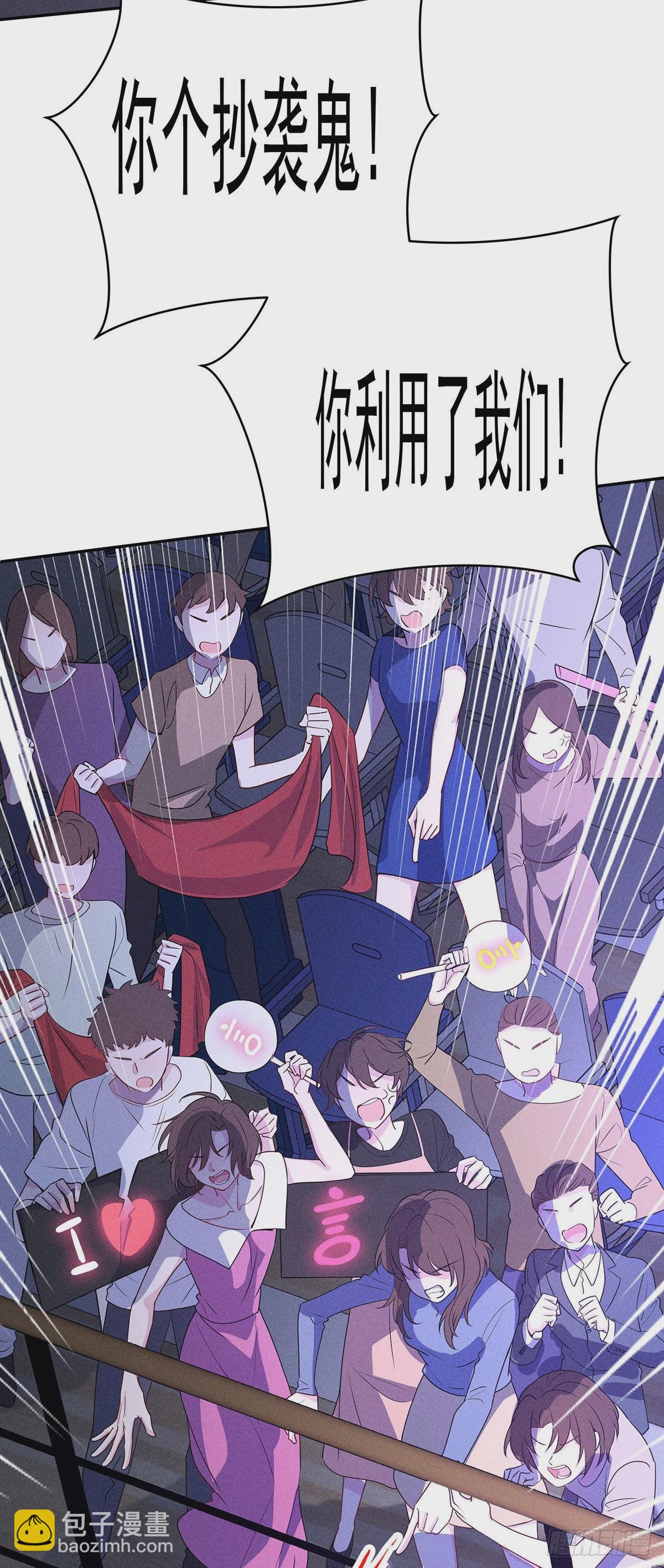 第45话 危机感-第47话