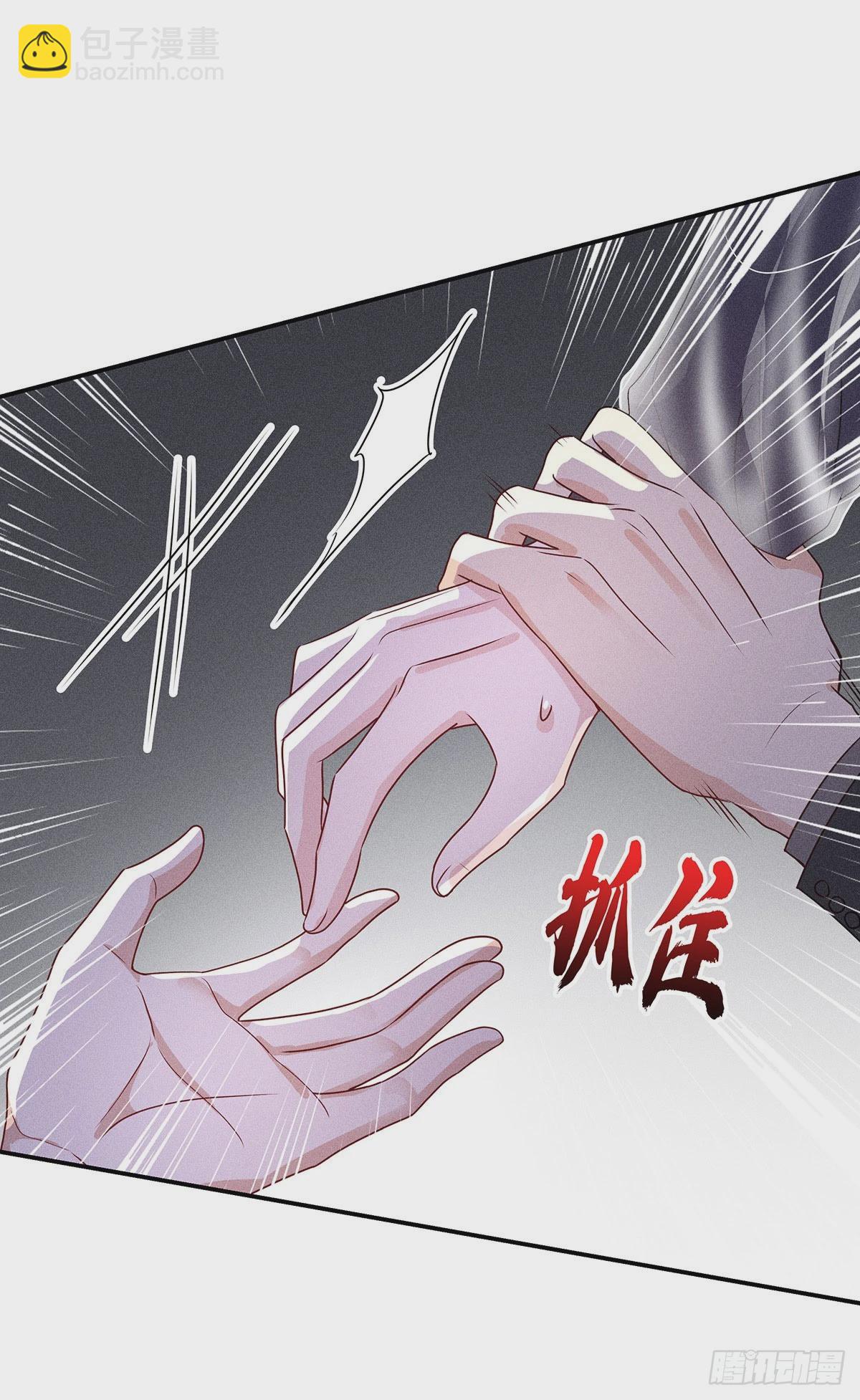 第45话 危机感-第47话