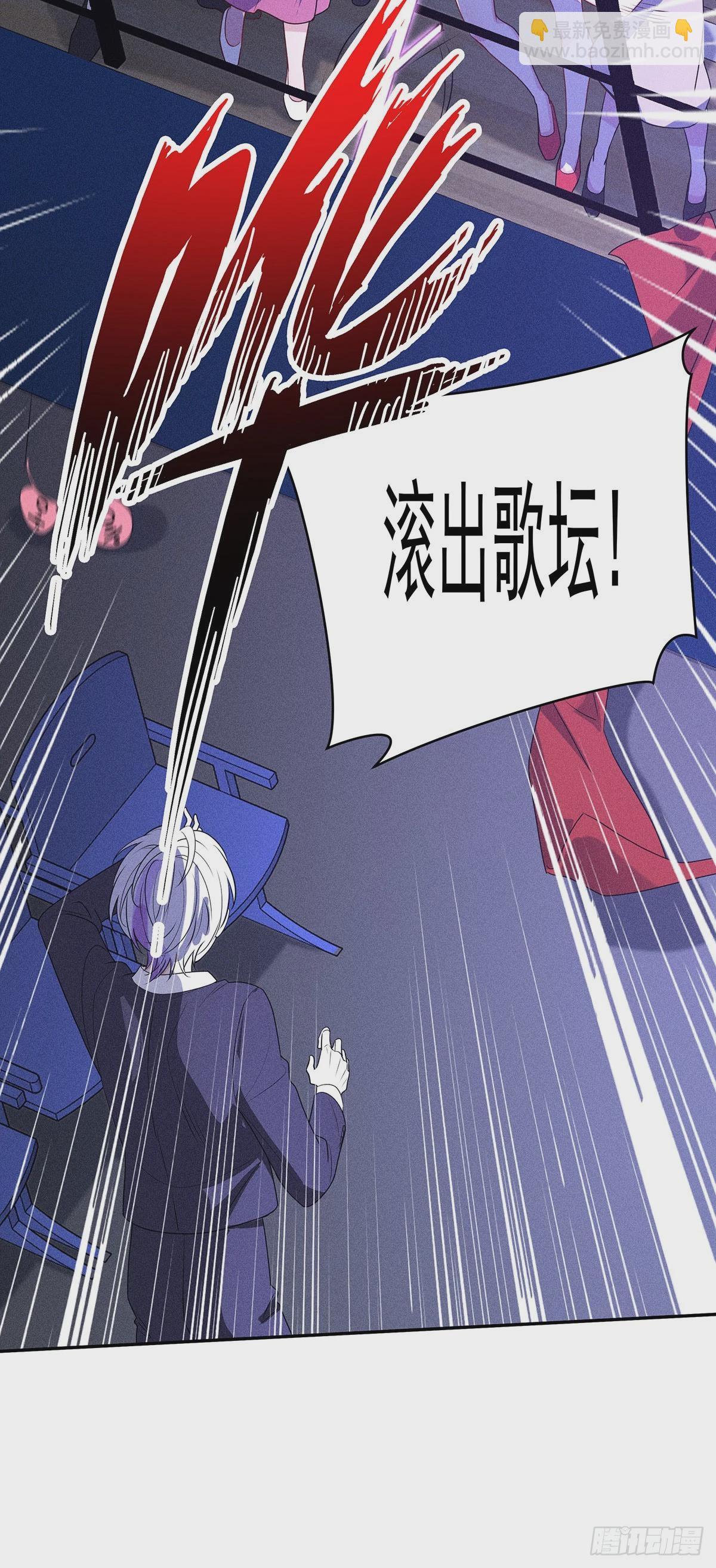 第45话 危机感-第47话