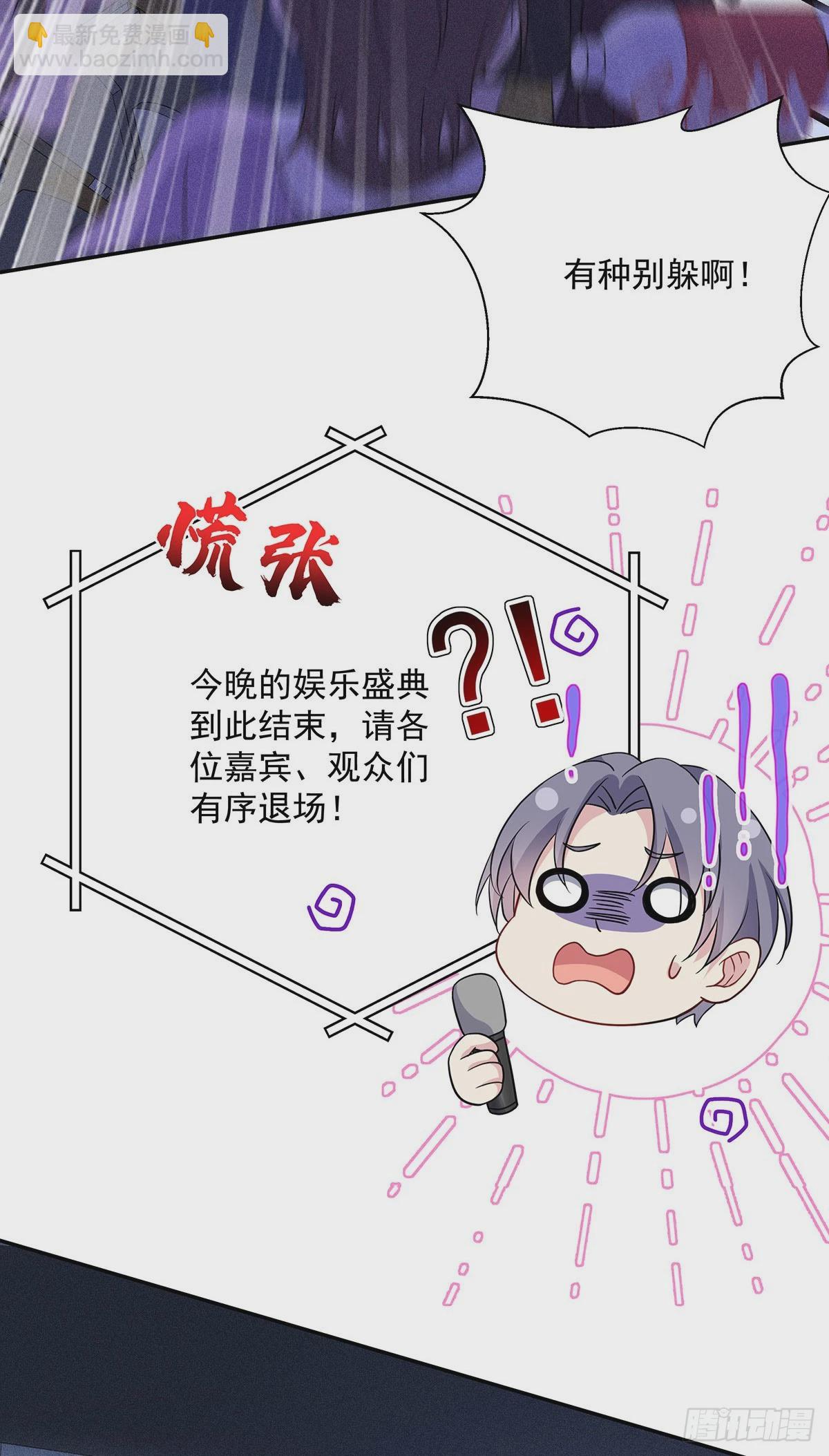 第45话 危机感-第47话