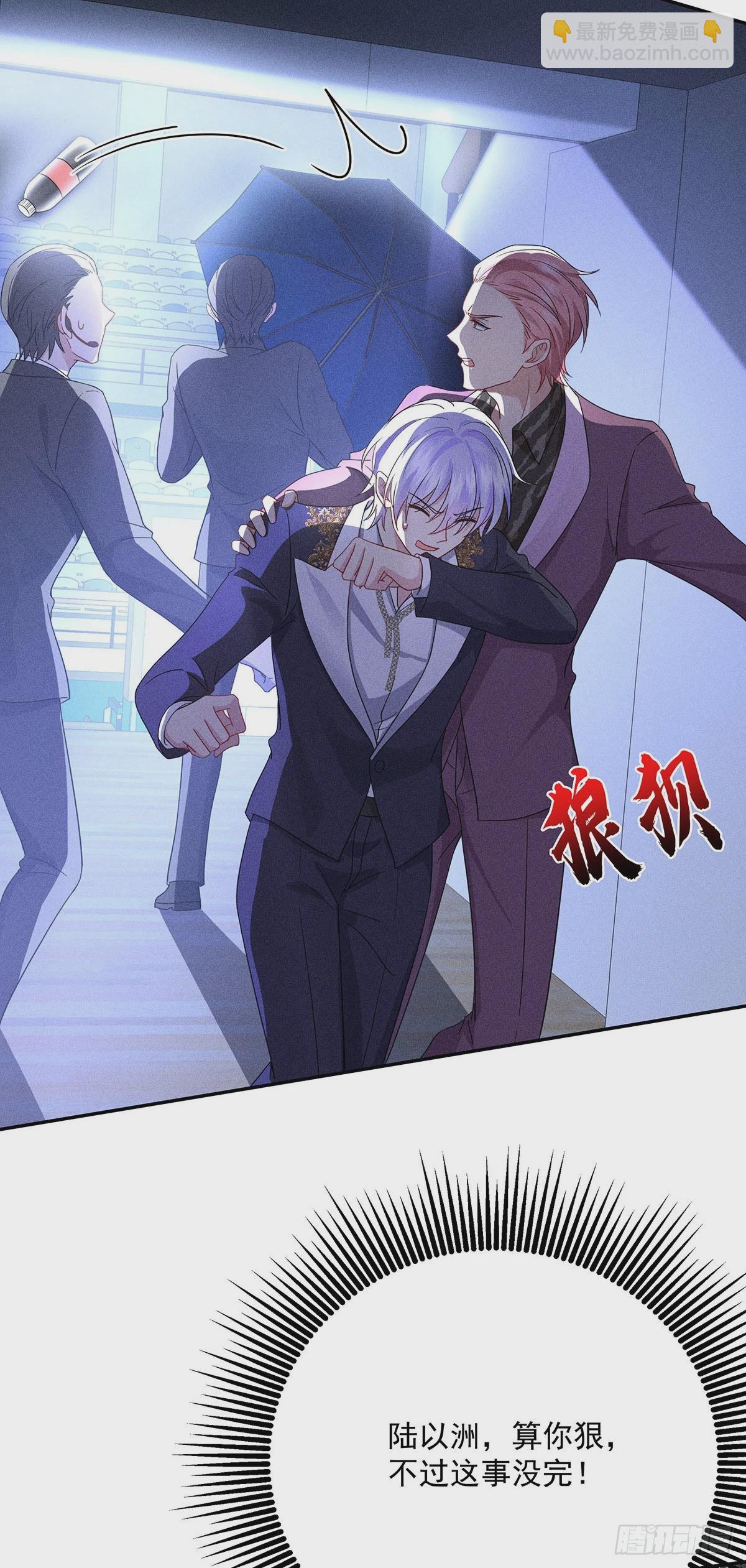 第45话 危机感-第47话