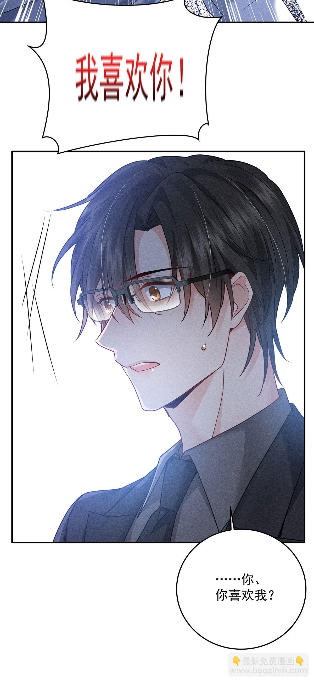 第47话 我就是那种人-第49话