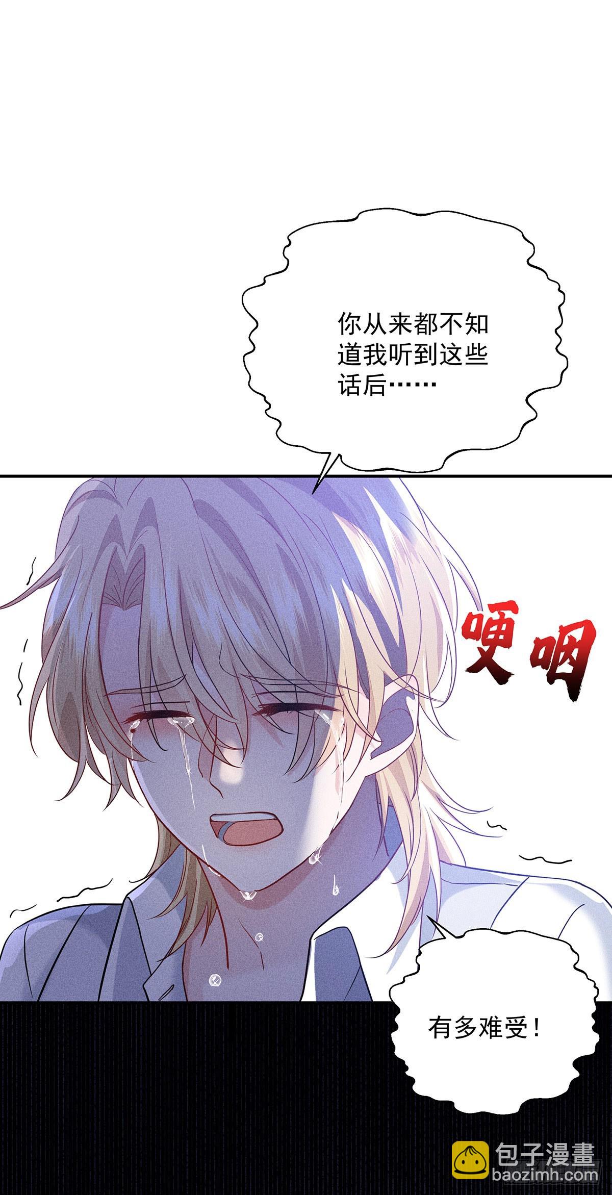 第47话 我就是那种人-第49话