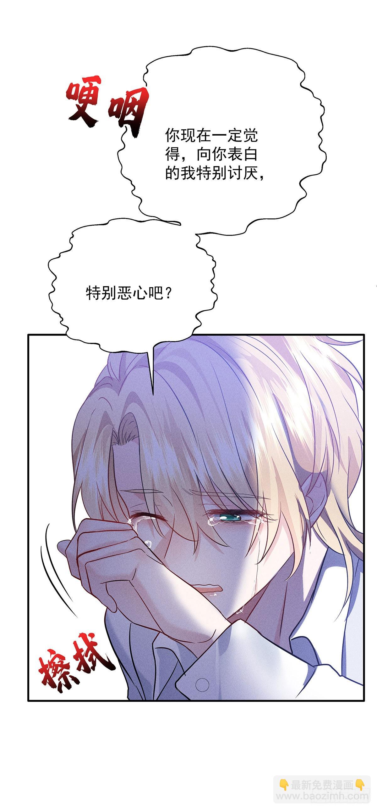 第47话 我就是那种人-第49话