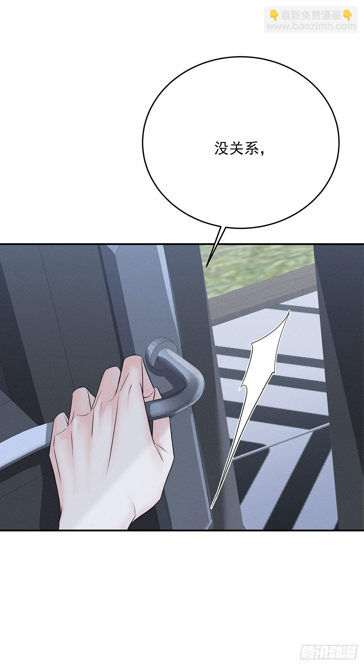 第47话 我就是那种人-第49话