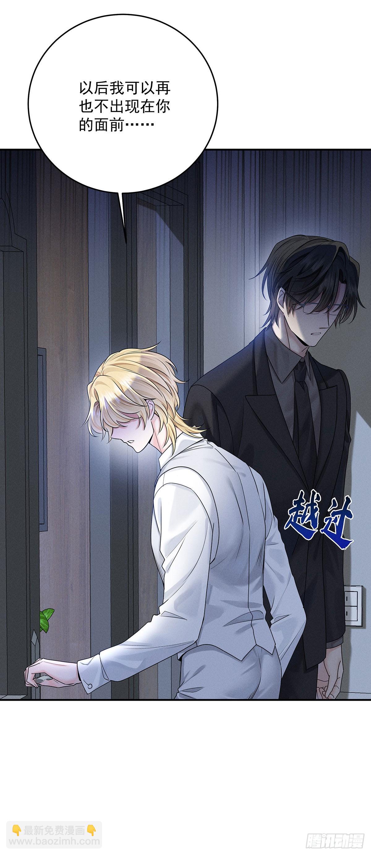 第47话 我就是那种人-第49话