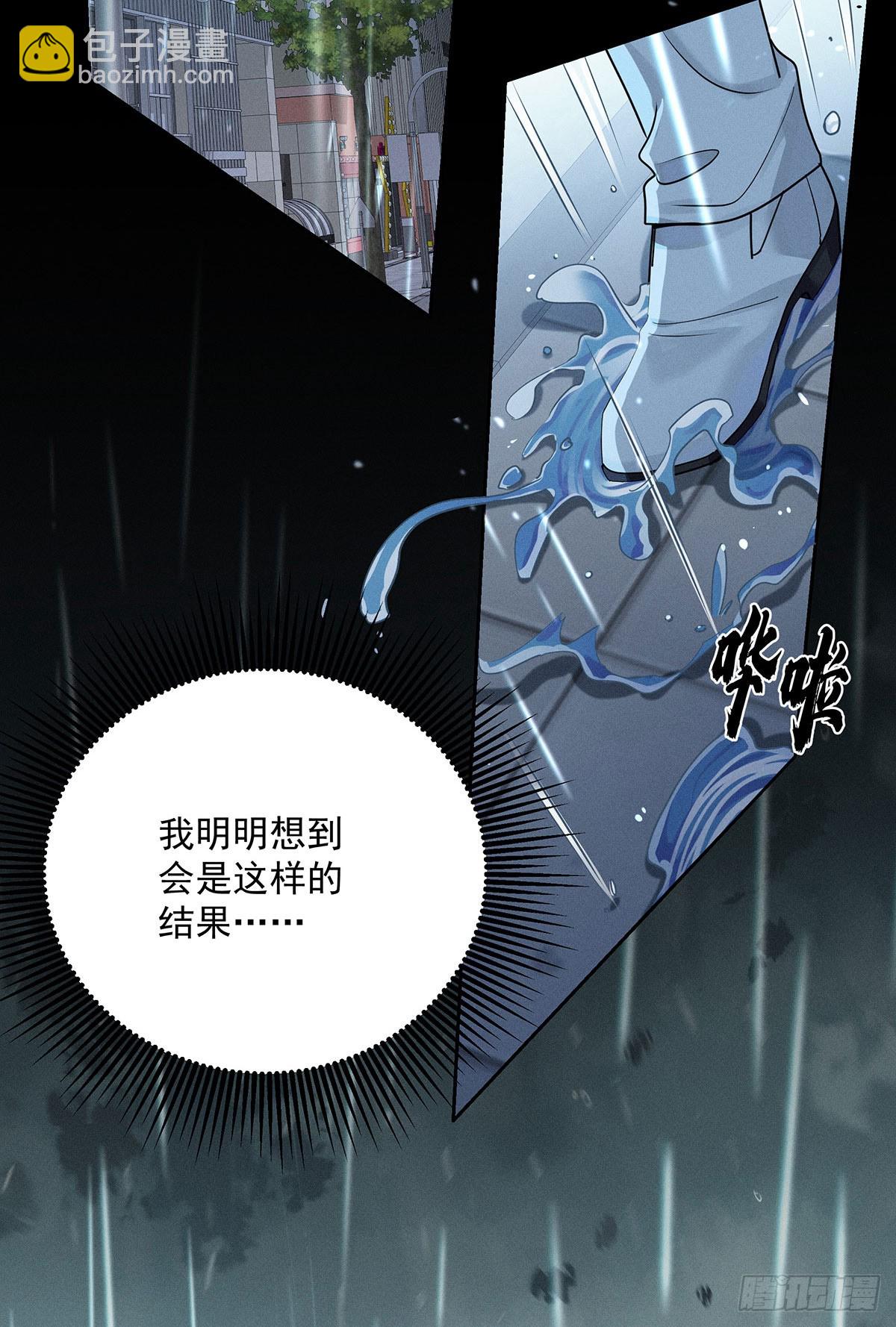 第47话 我就是那种人-第49话