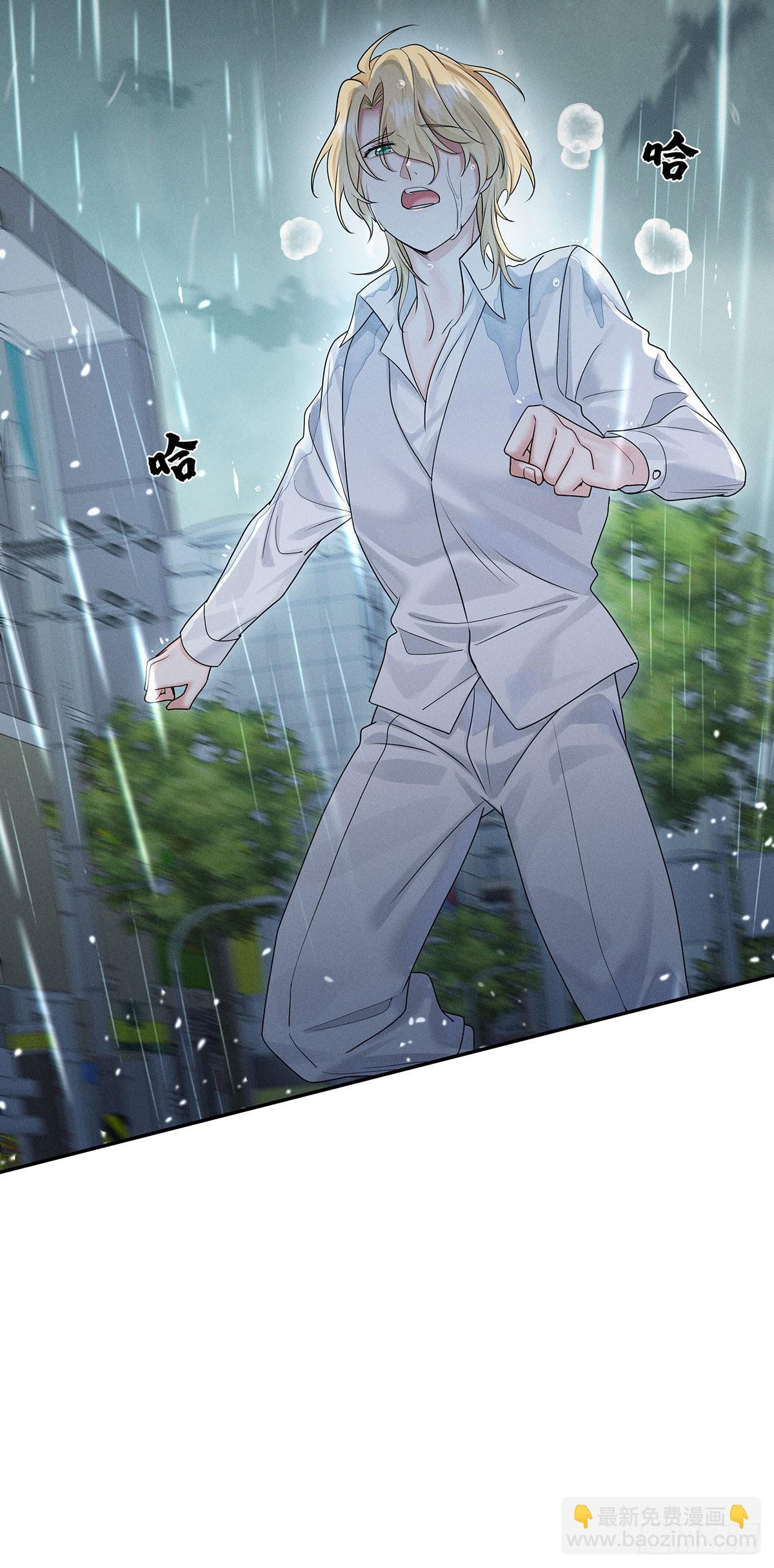 第47话 我就是那种人-第49话