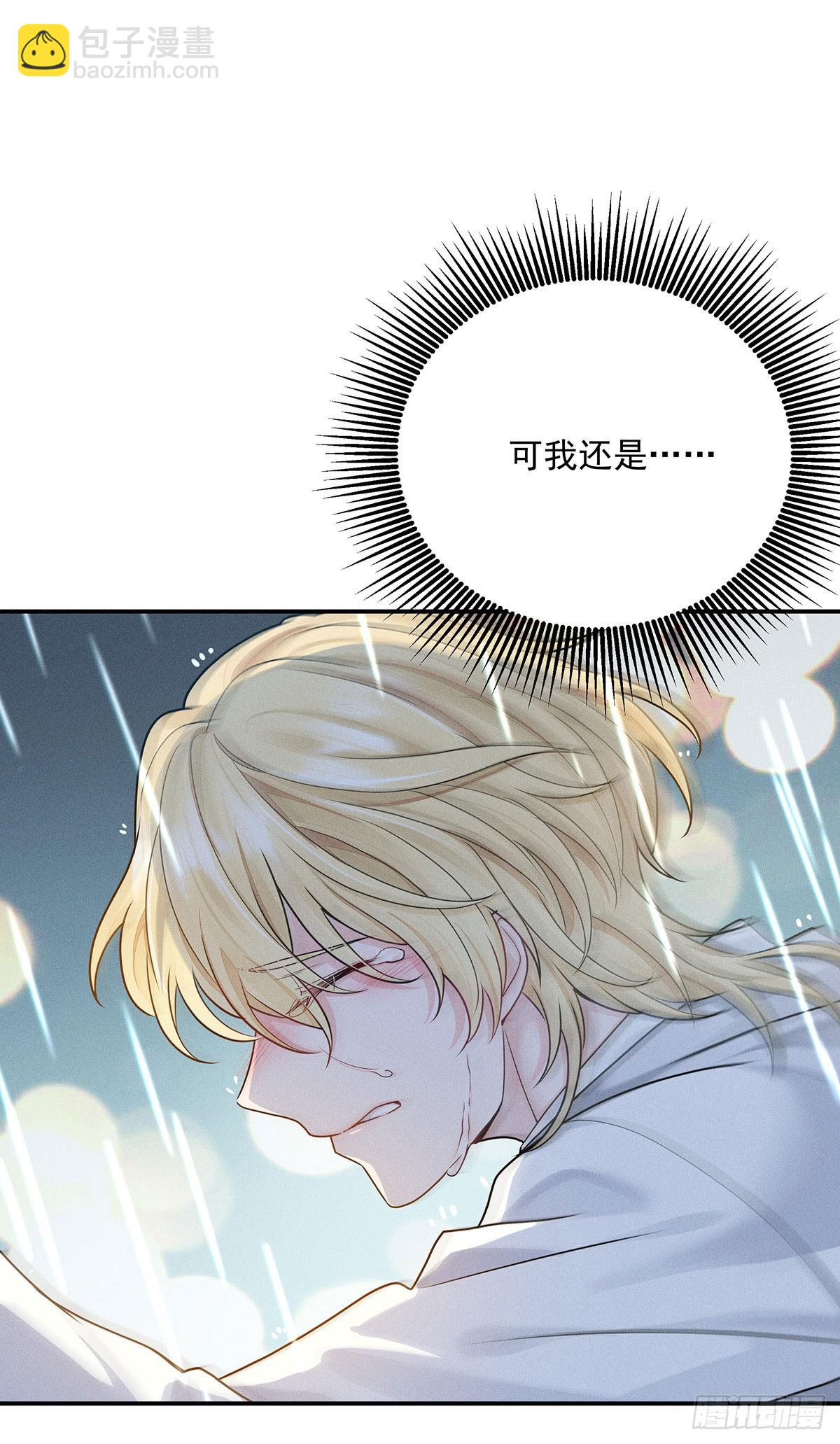 第47话 我就是那种人-第49话