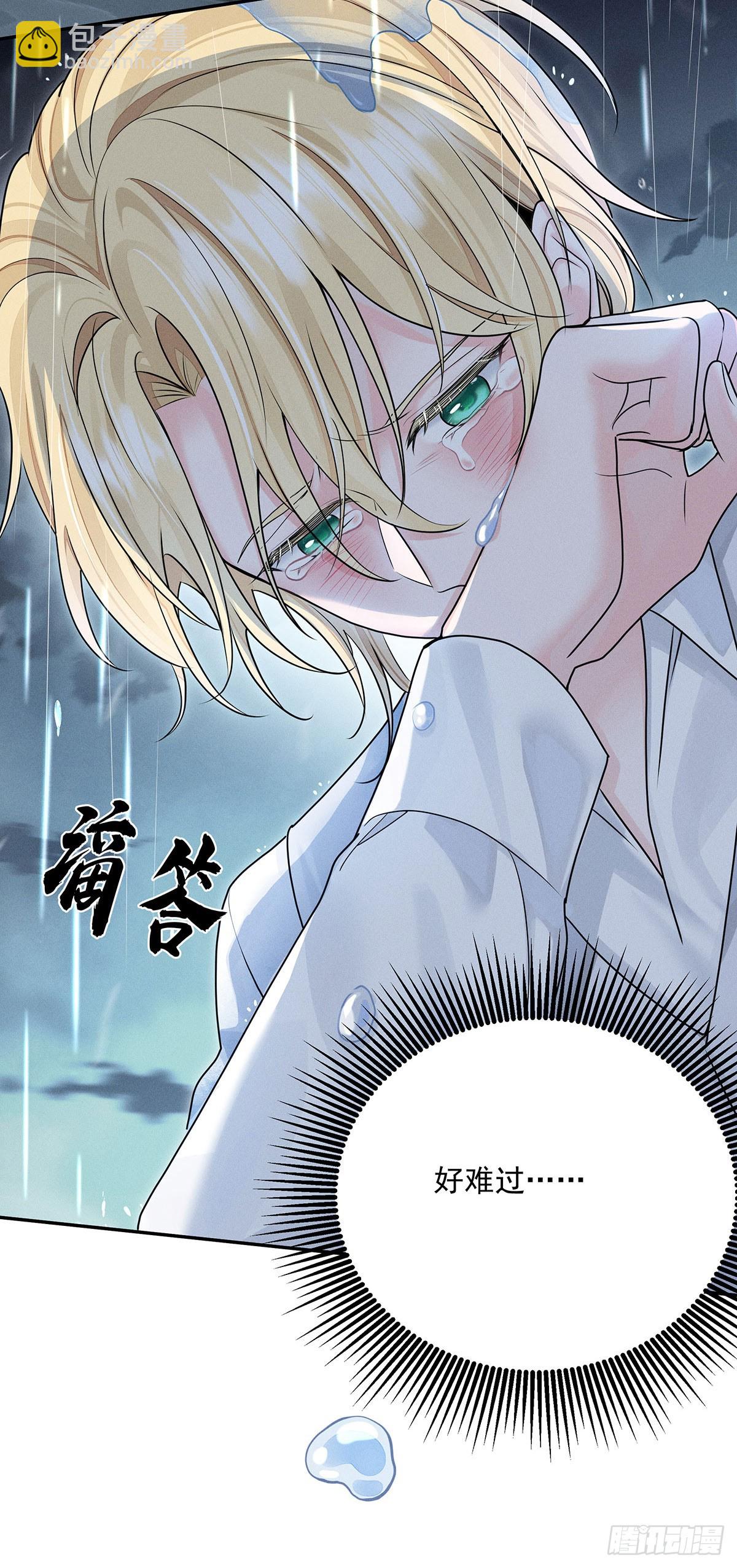第47话 我就是那种人-第49话