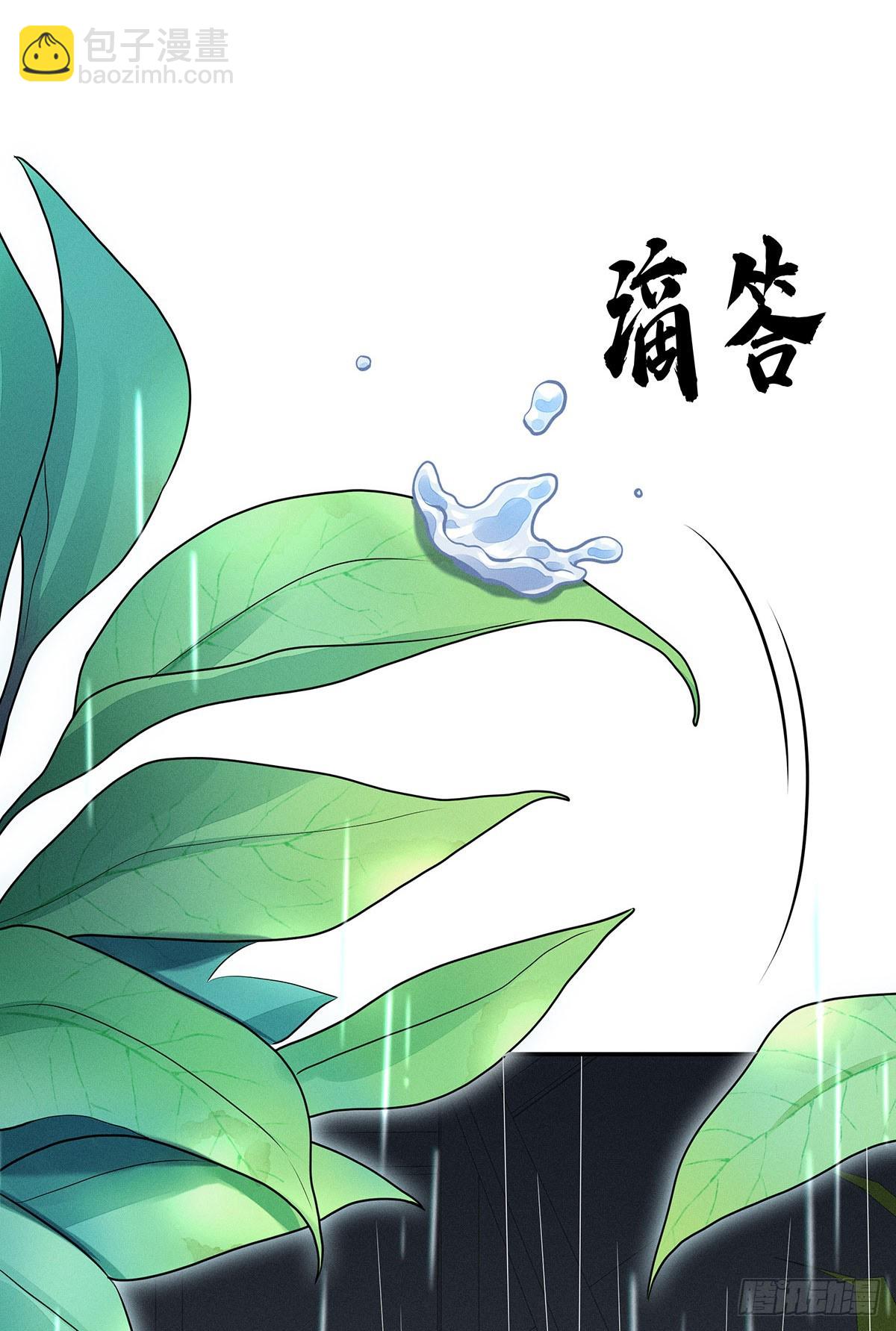 第47话 我就是那种人-第49话