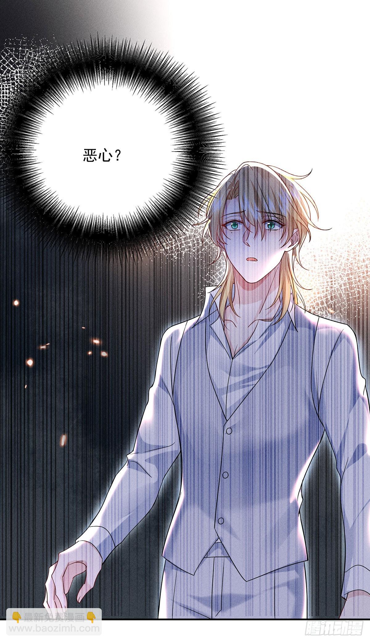 第47话 我就是那种人-第49话
