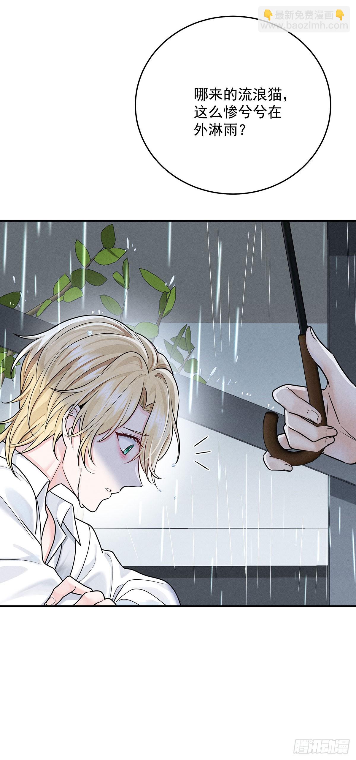 第47话 我就是那种人-第49话