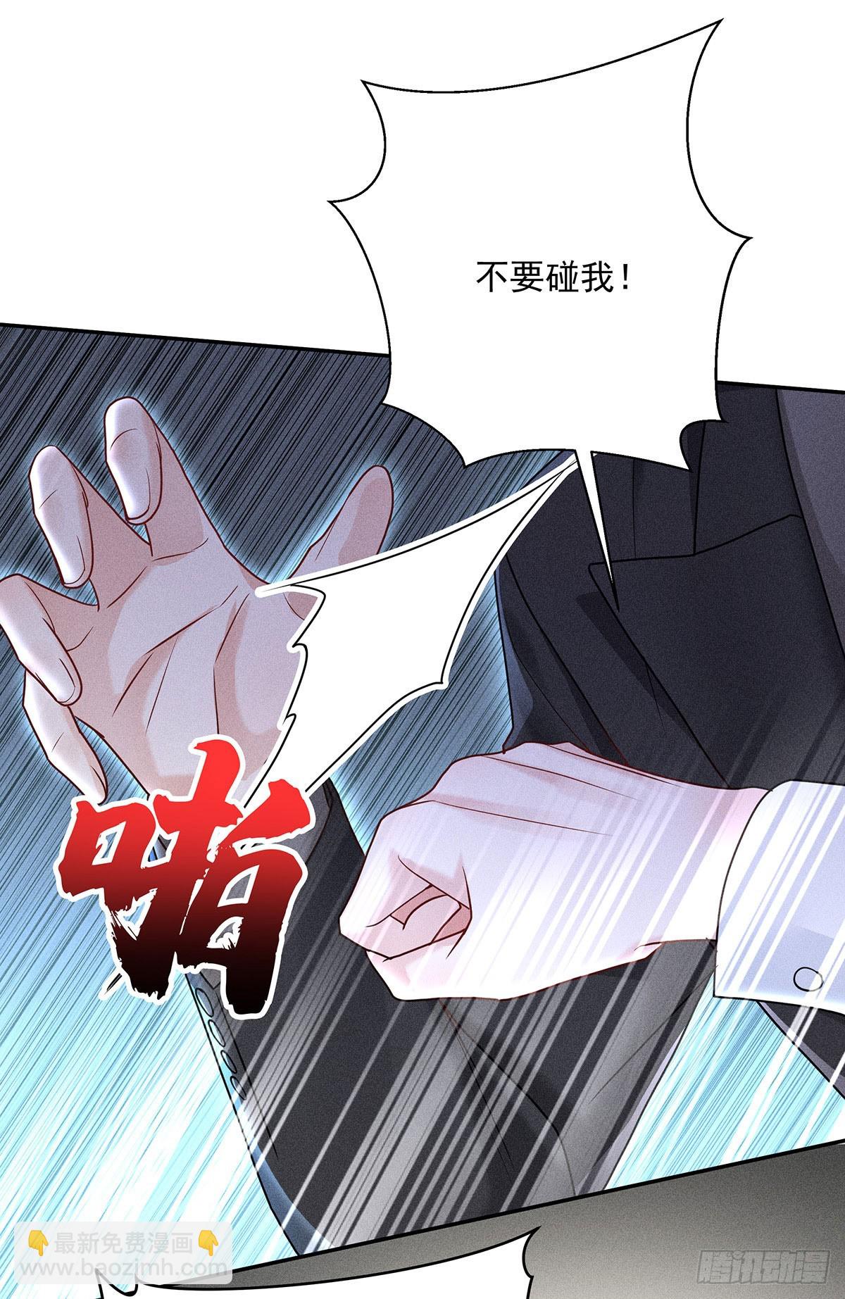 第47话 我就是那种人-第49话