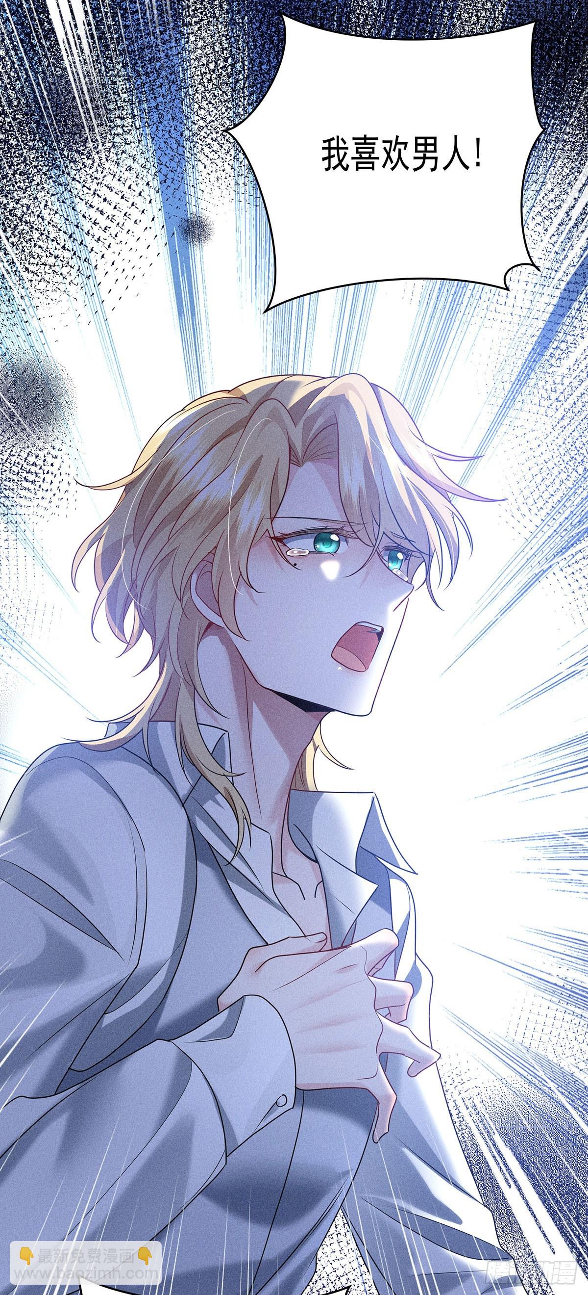 第47话 我就是那种人-第49话