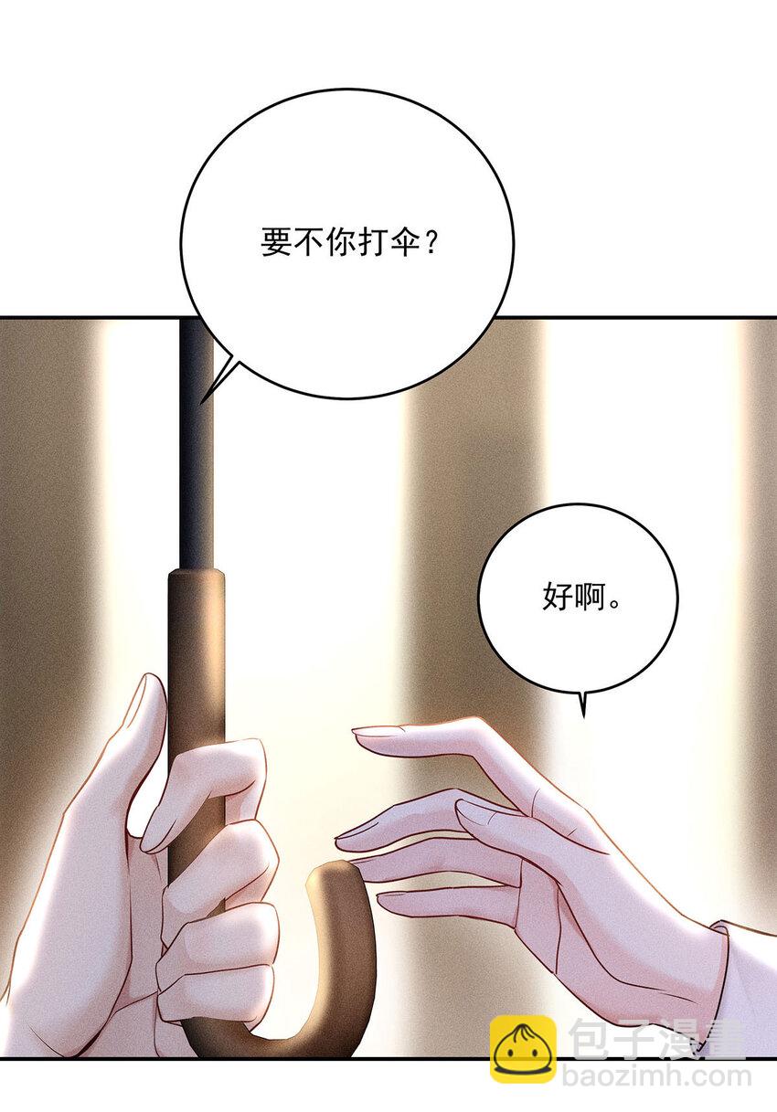 第49话 他慌了-第51话