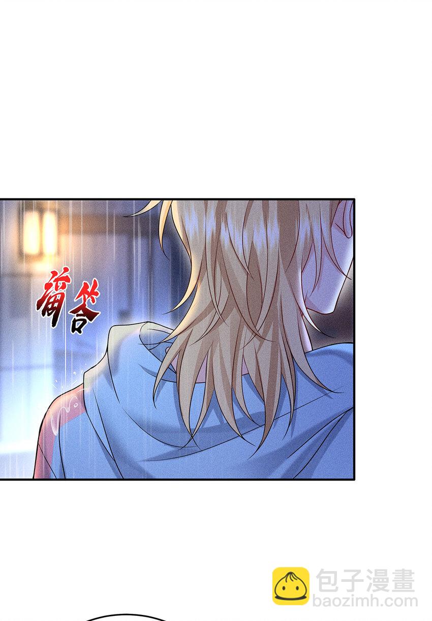第49话 他慌了-第51话