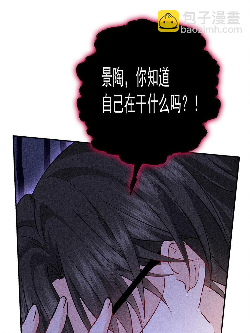 第51话 你没有资格-第53话