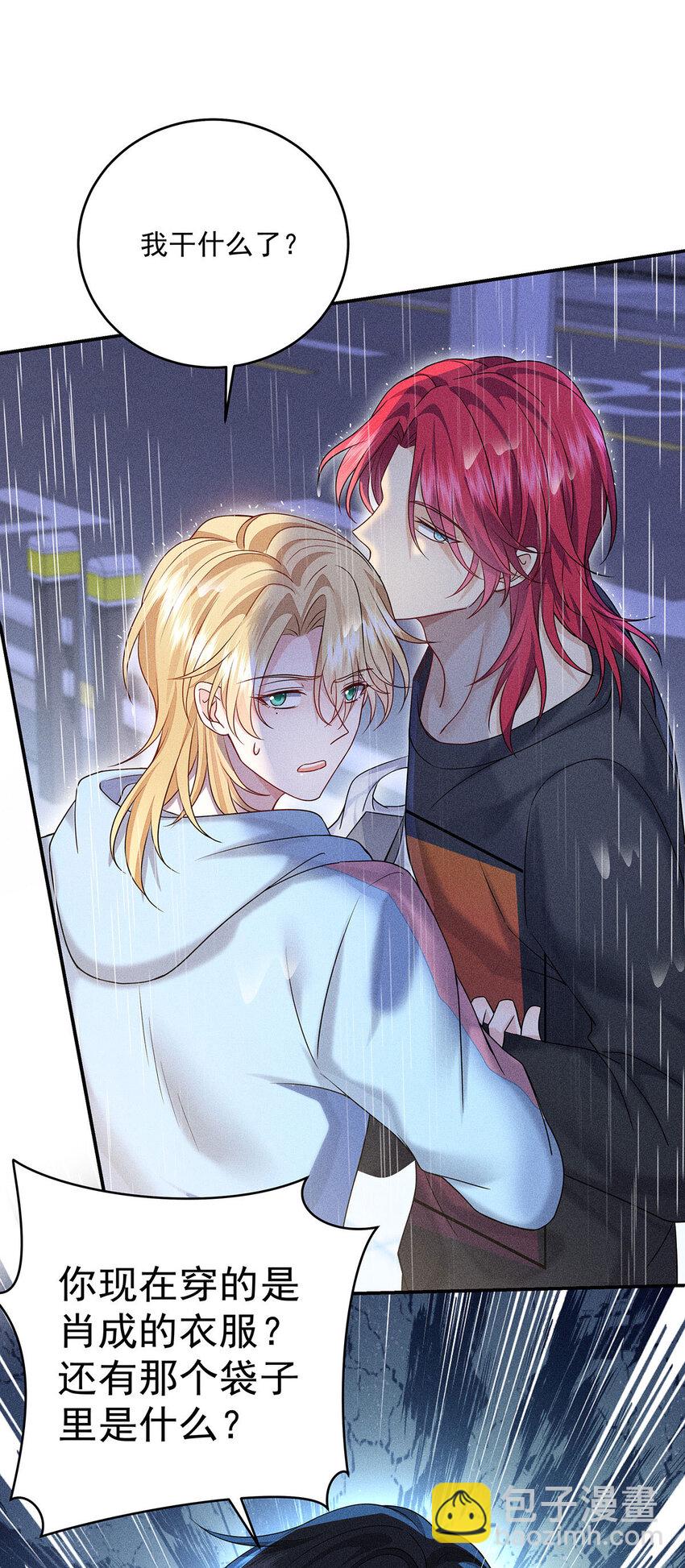 第51话 你没有资格-第53话