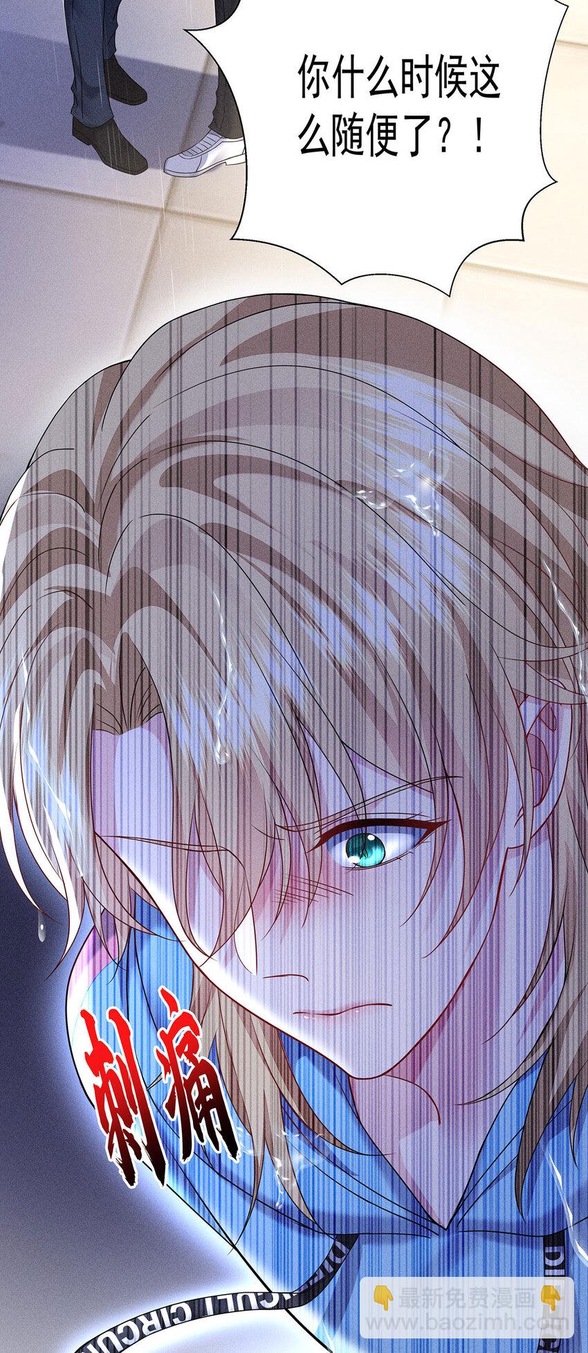 第51话 你没有资格-第53话