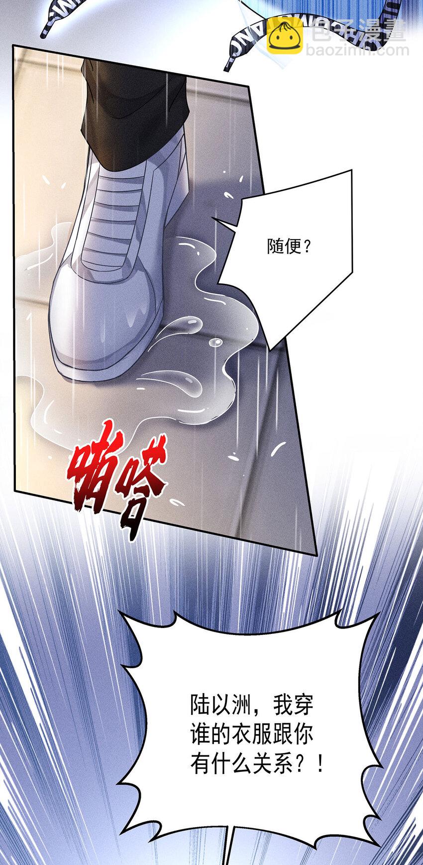 第51话 你没有资格-第53话