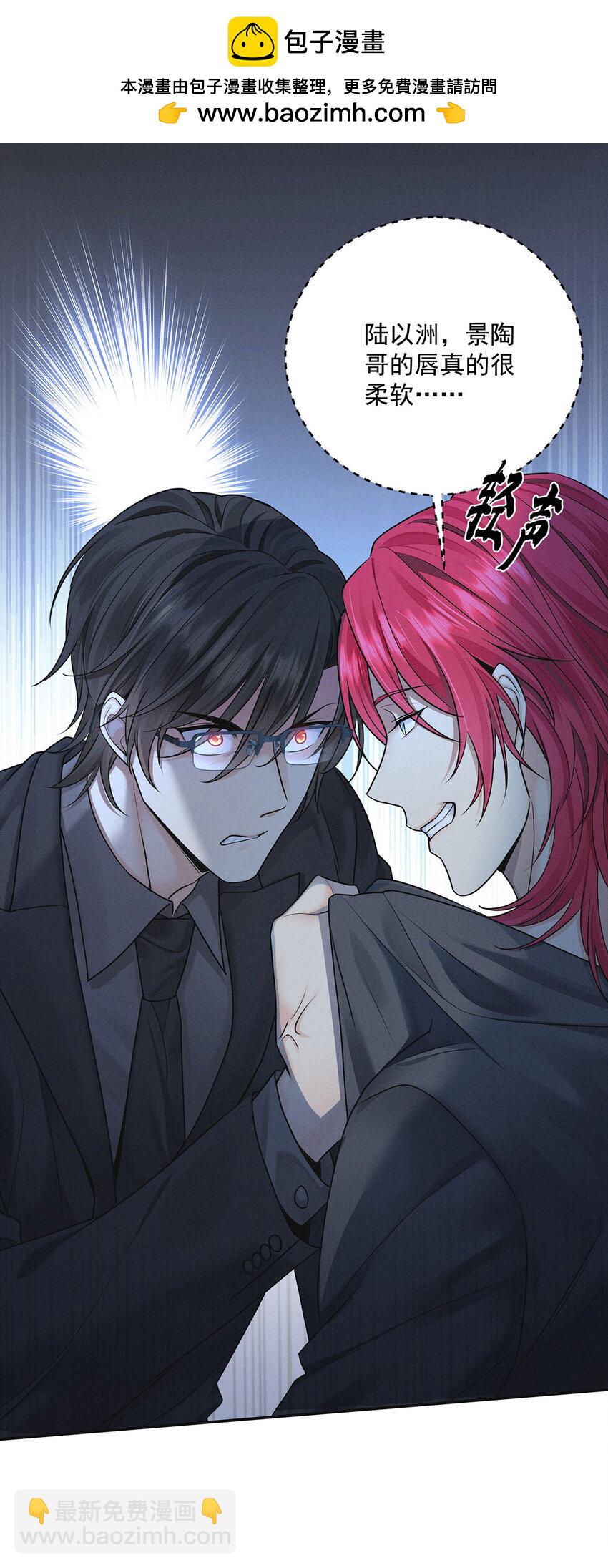 第51话 你没有资格-第53话