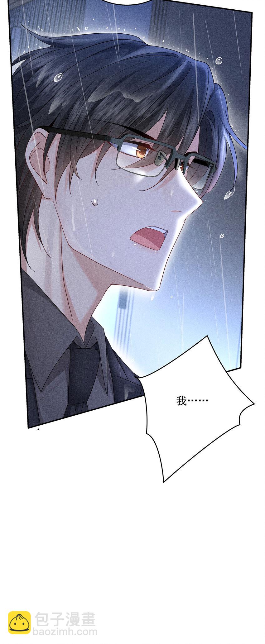 第51话 你没有资格-第53话