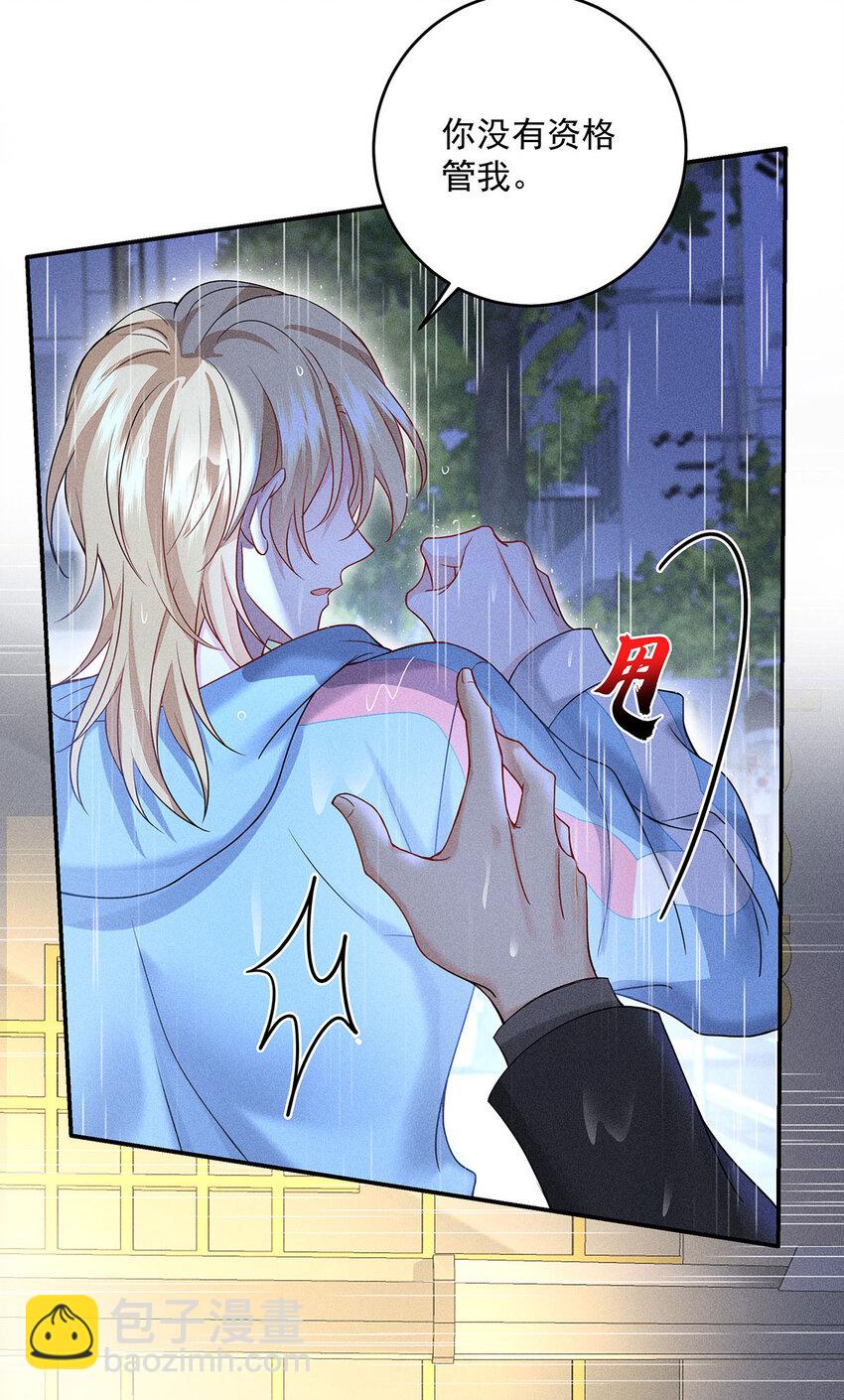 第51话 你没有资格-第53话