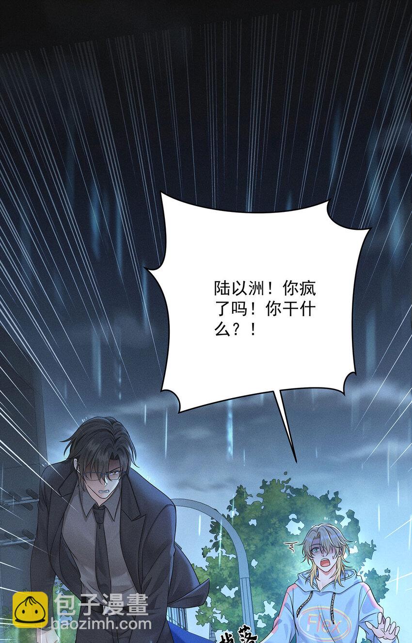 第51话 你没有资格-第53话