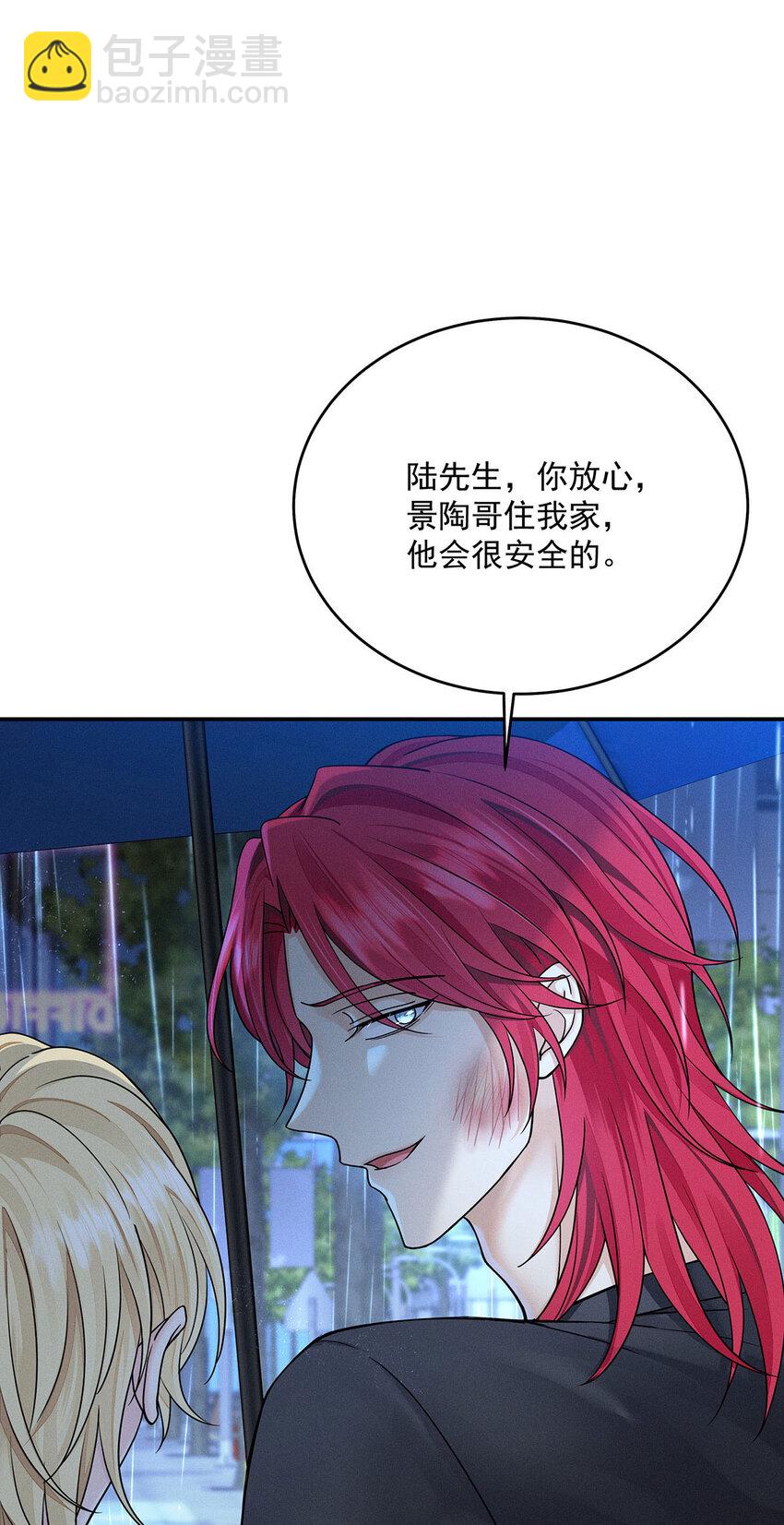 第51话 你没有资格-第53话