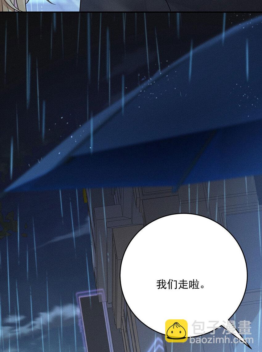 第51话 你没有资格-第53话