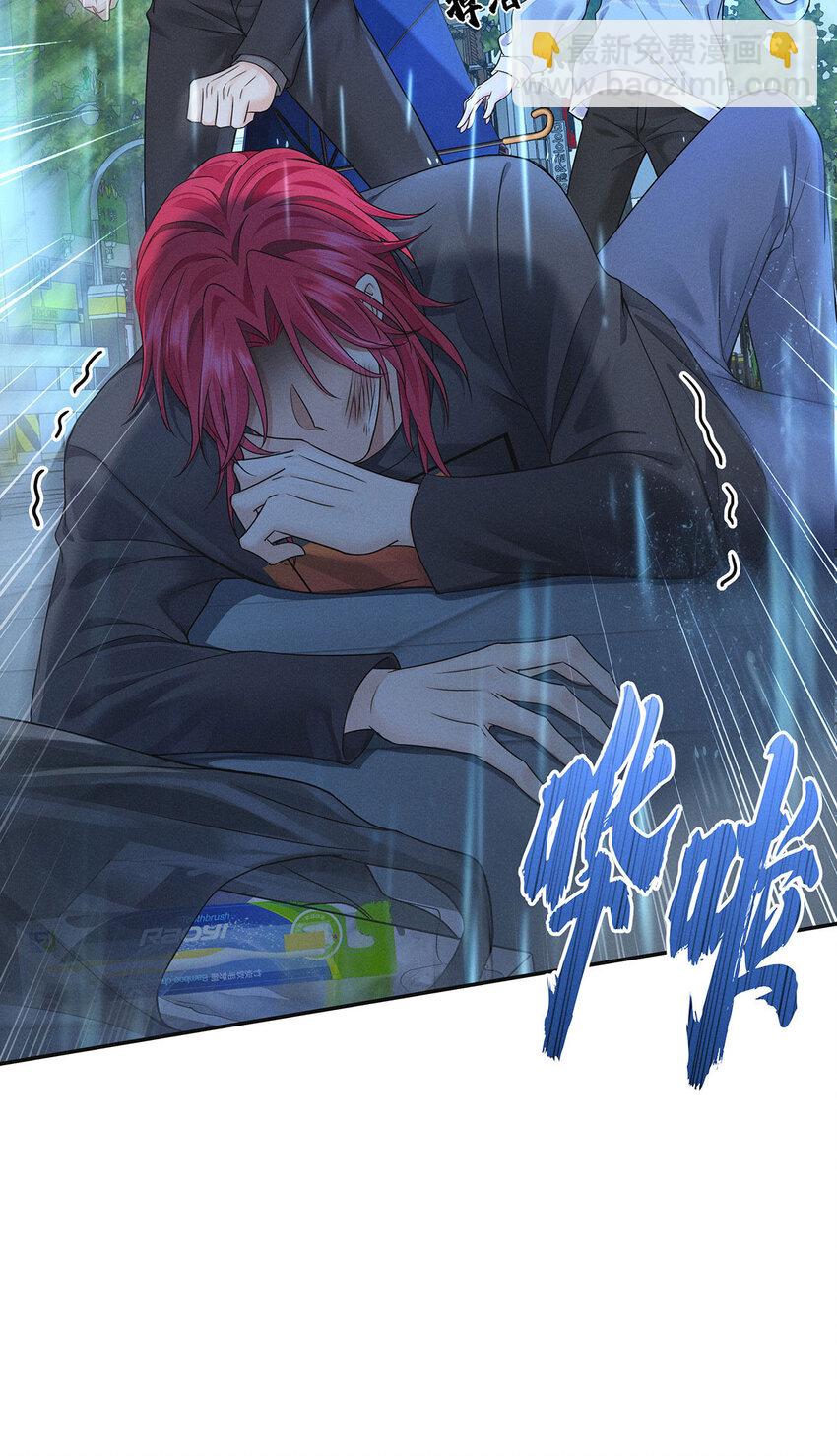 第51话 你没有资格-第53话