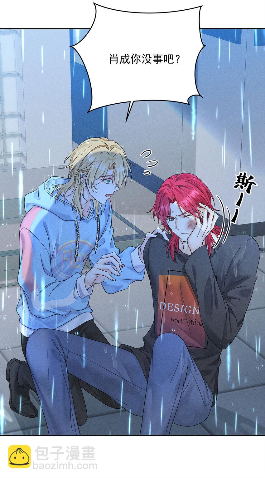 第51话 你没有资格-第53话