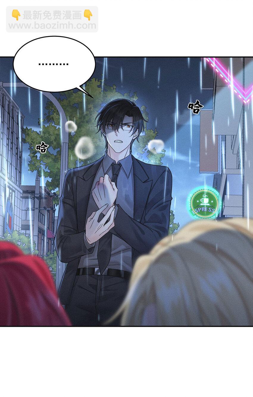 第51话 你没有资格-第53话